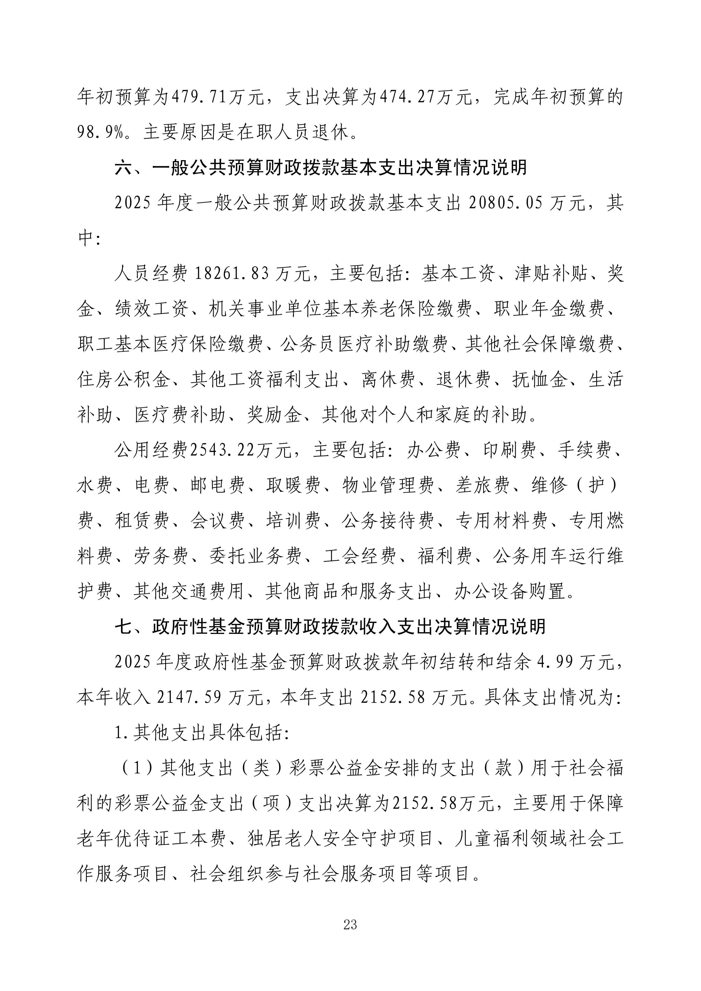体育投注网站