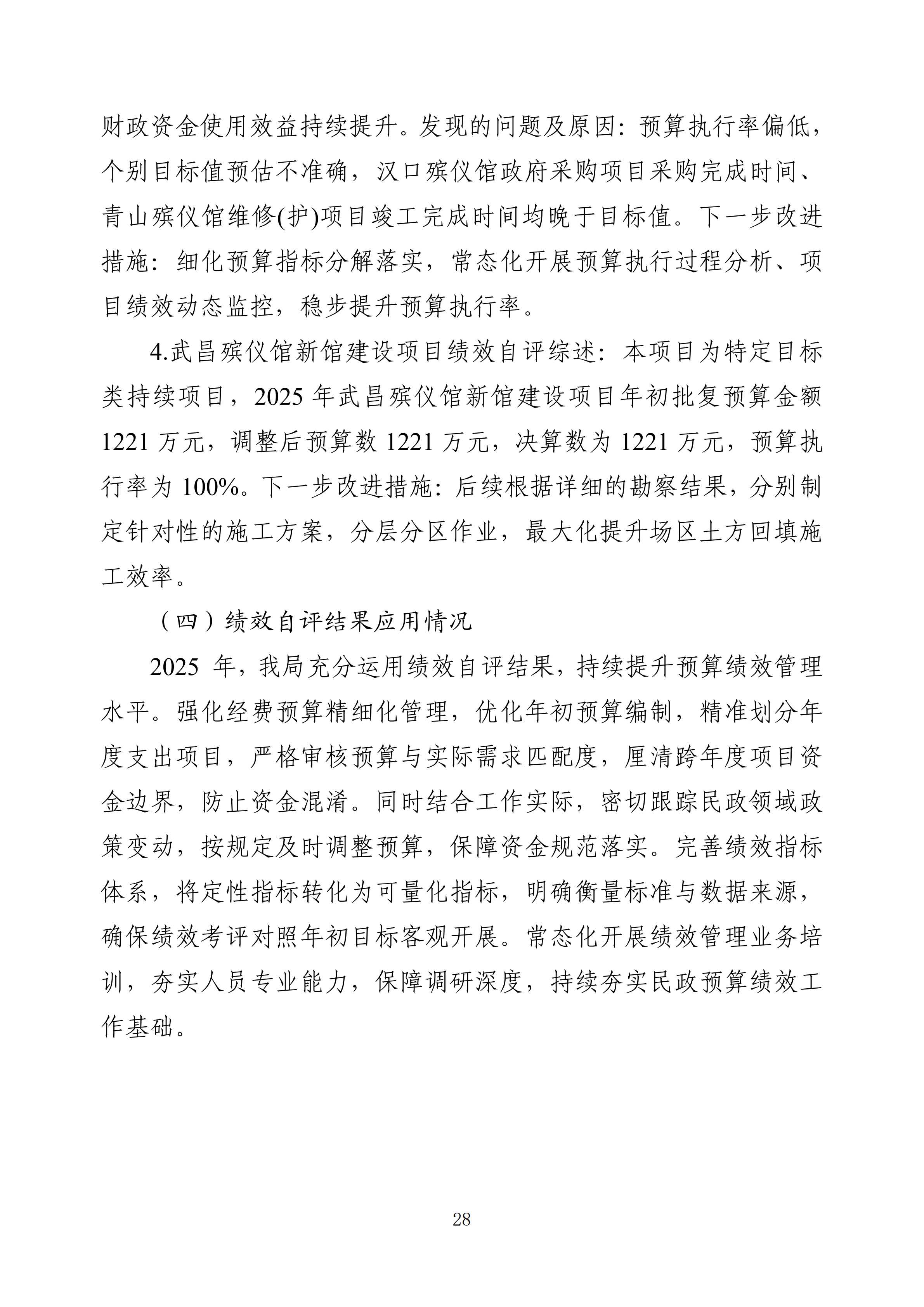 体育投注网站
