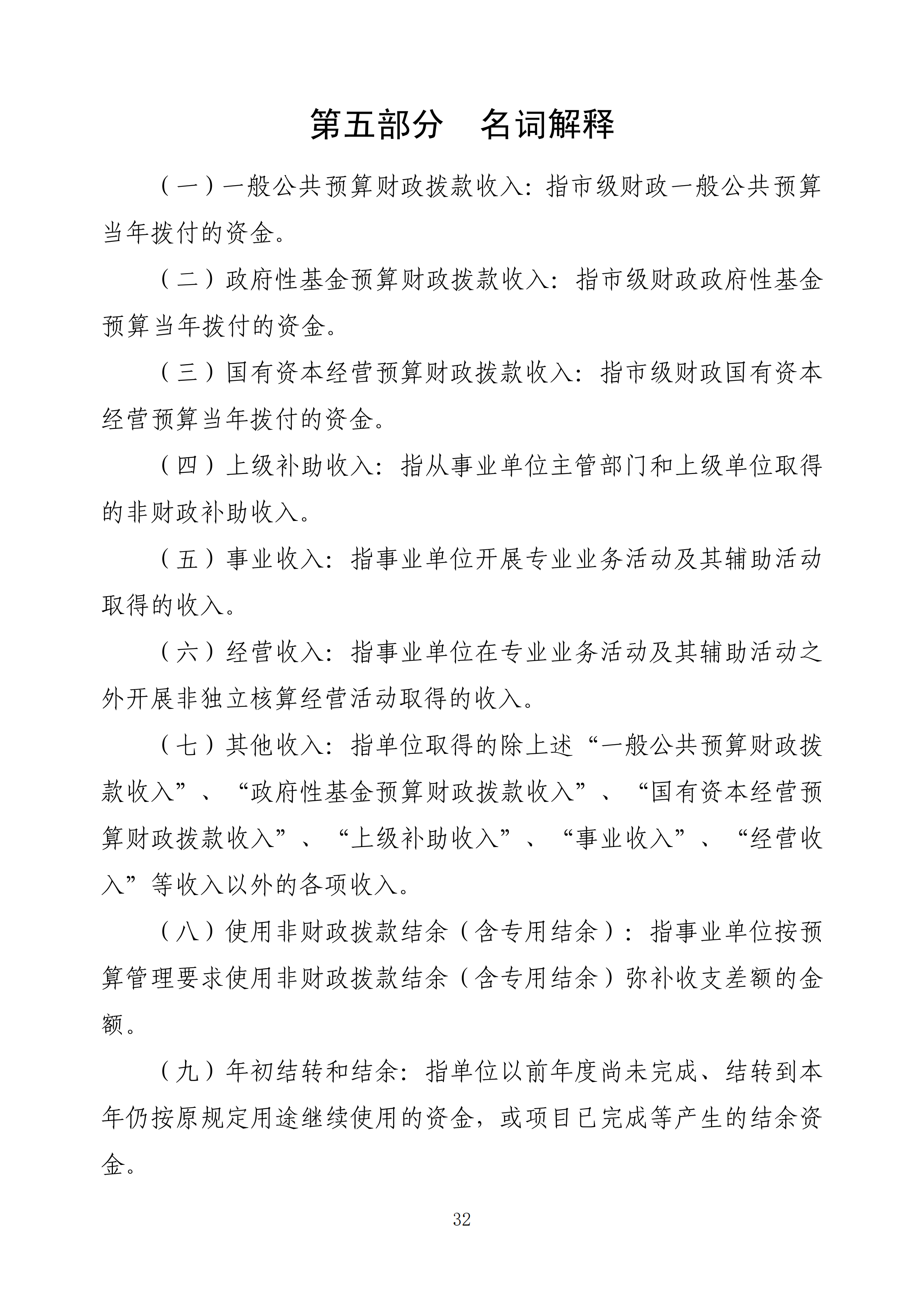 体育投注网站