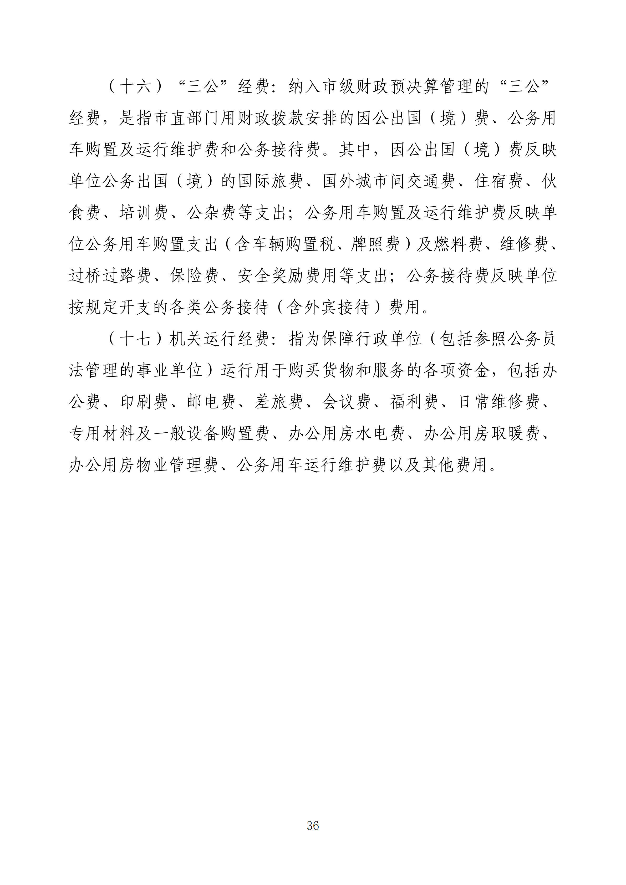 体育投注网站