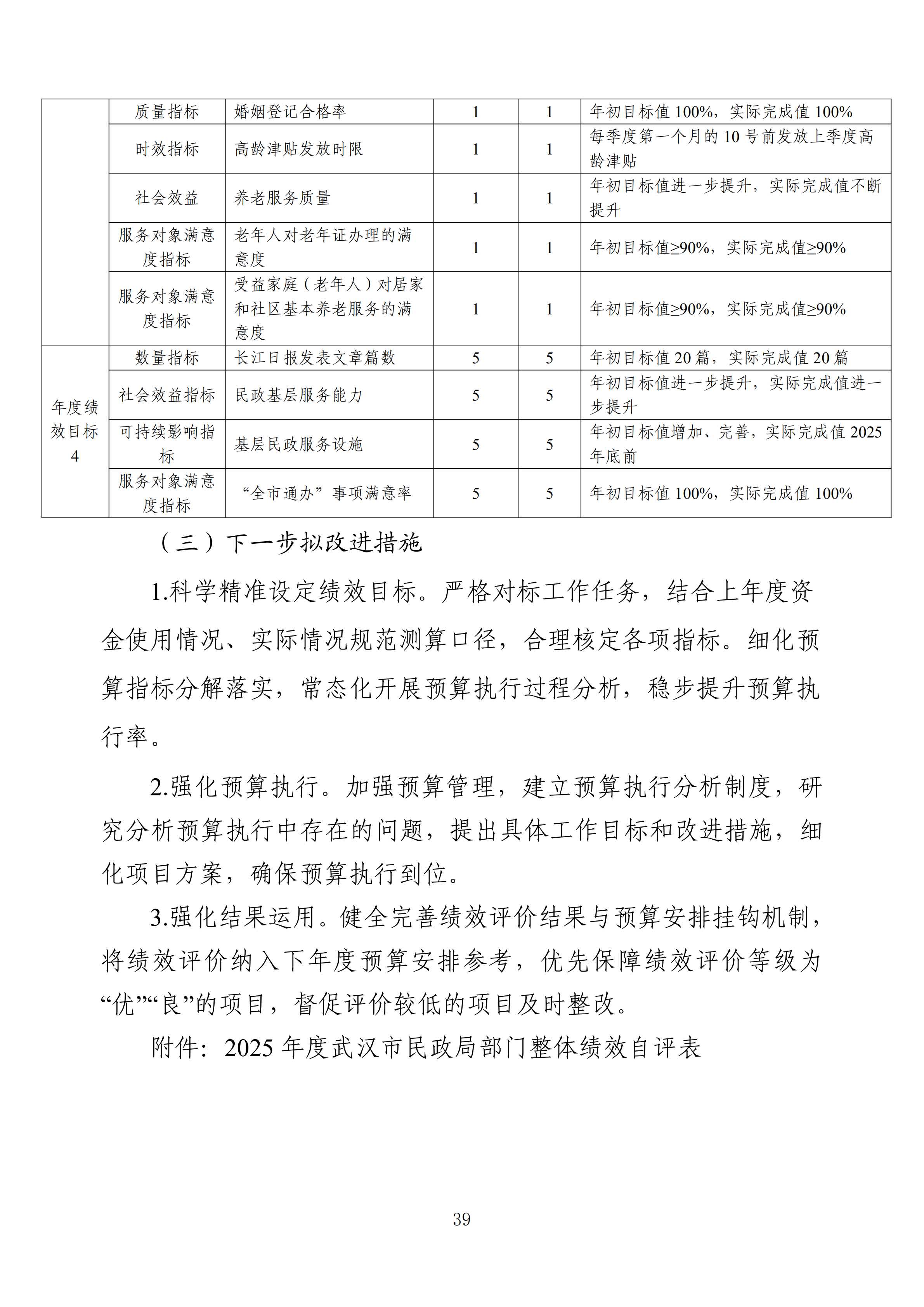 体育投注网站