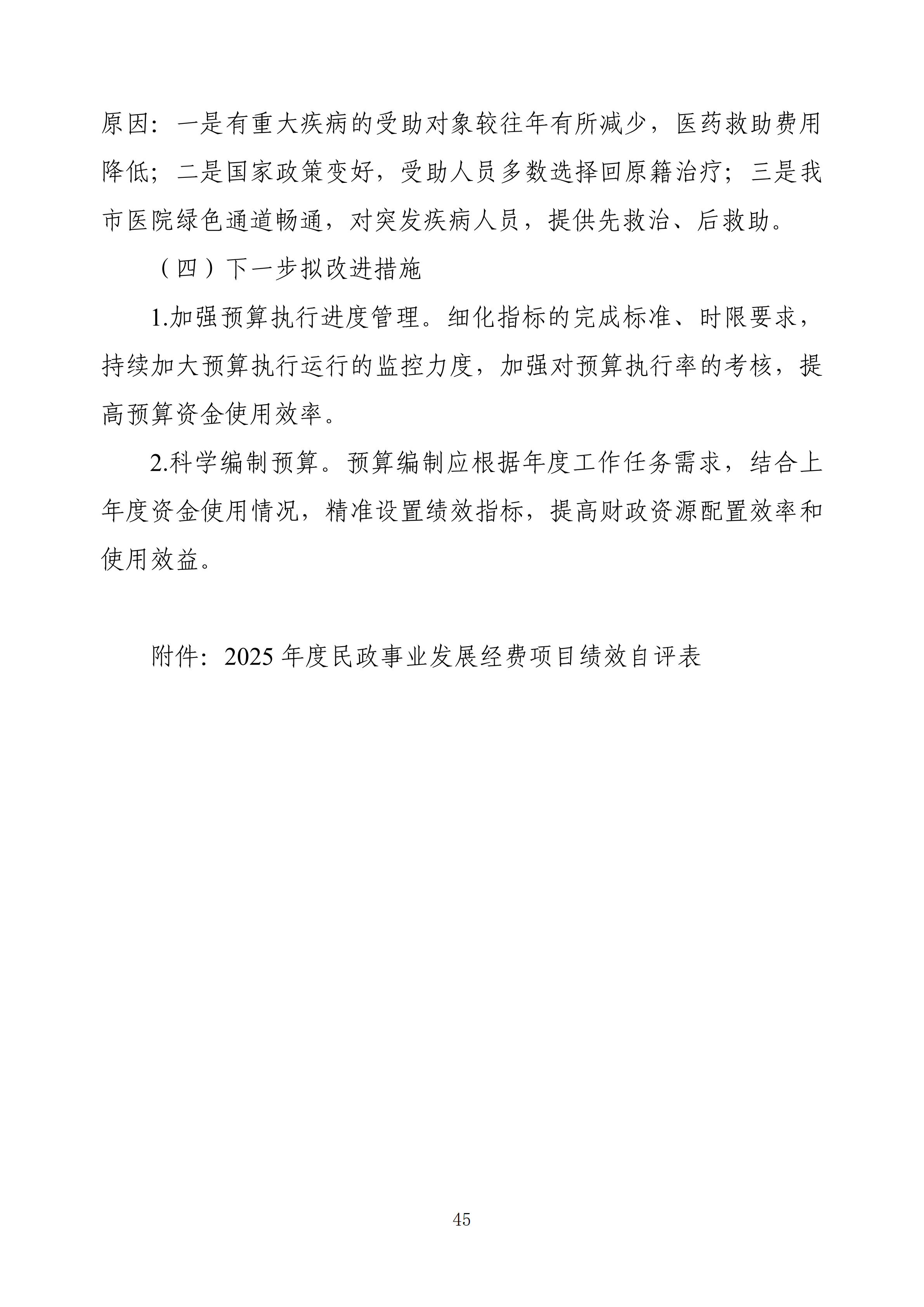 体育投注网站