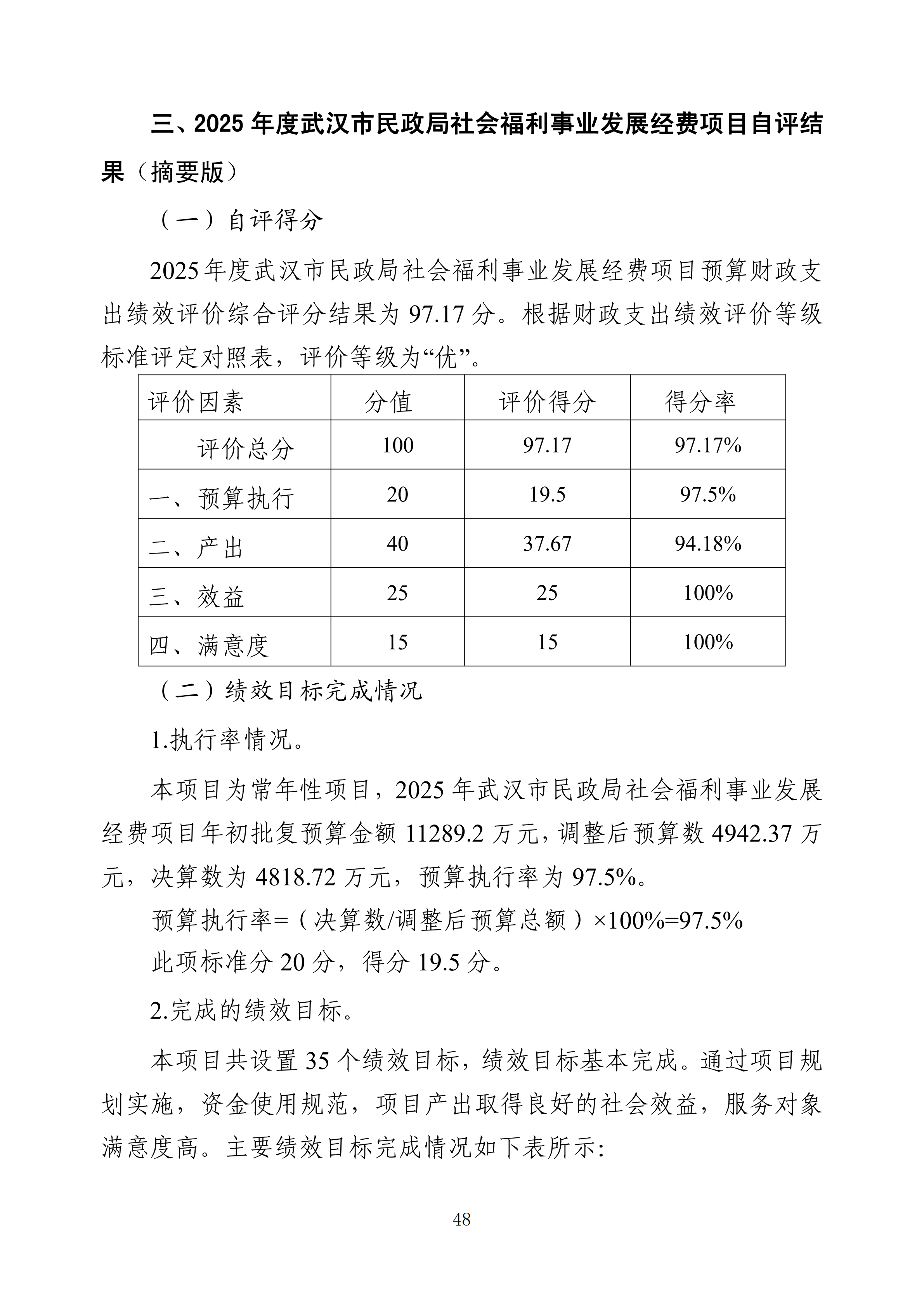 体育投注网站