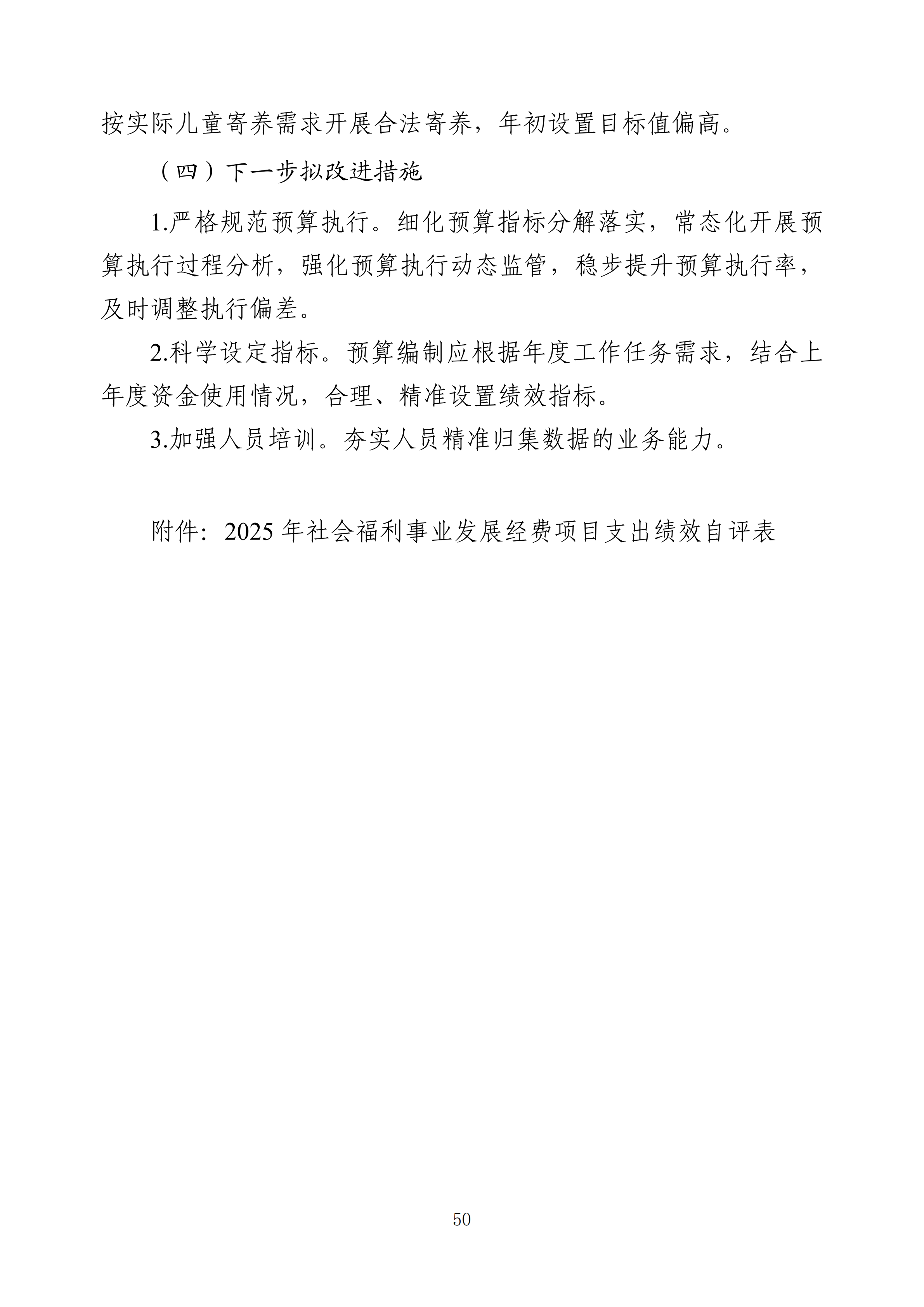 体育投注网站