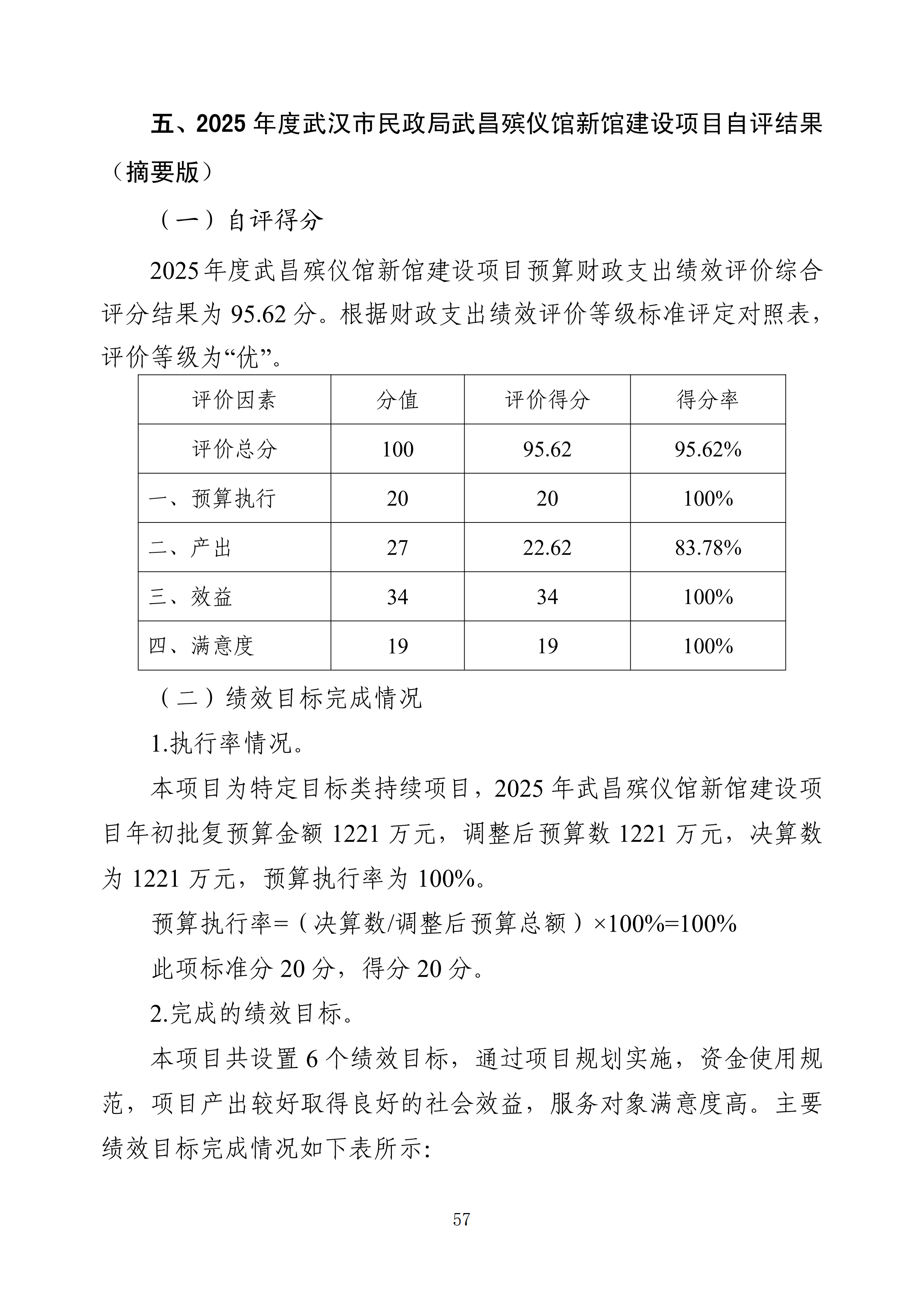 体育投注网站