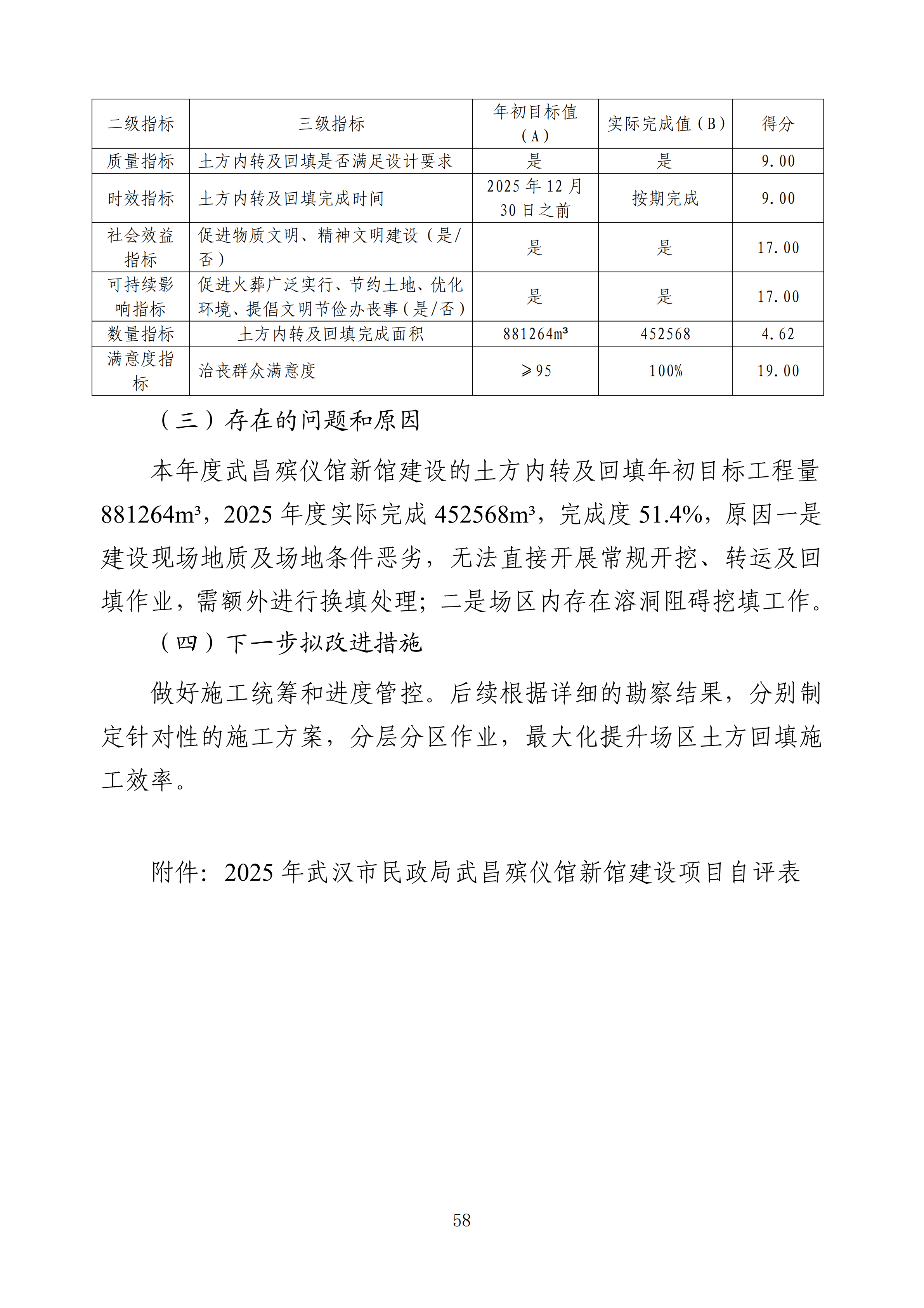 体育投注网站