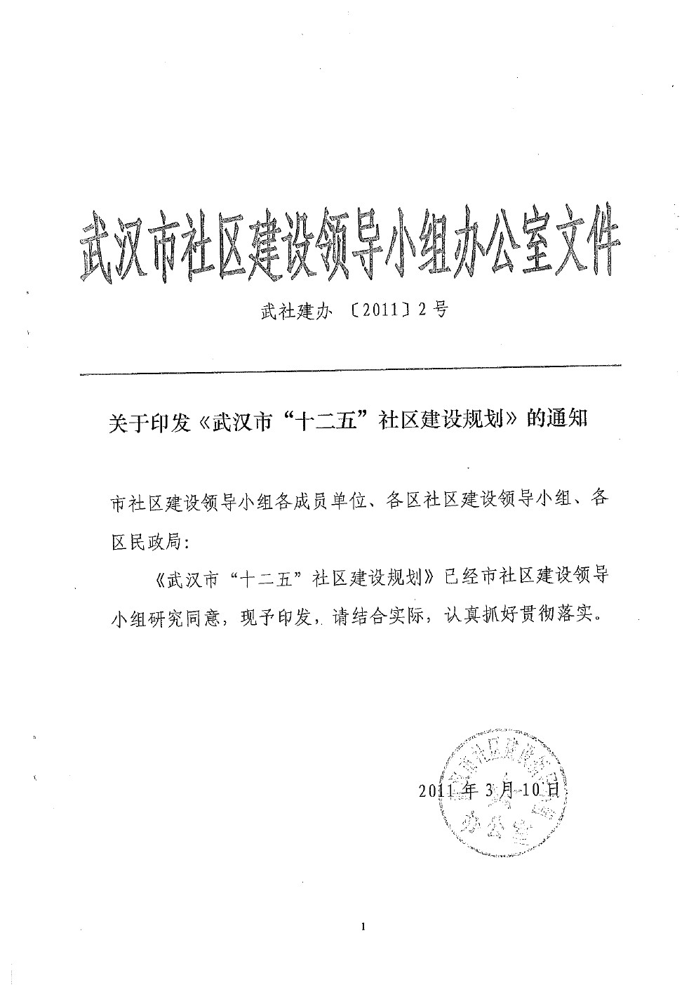 体育投注网站