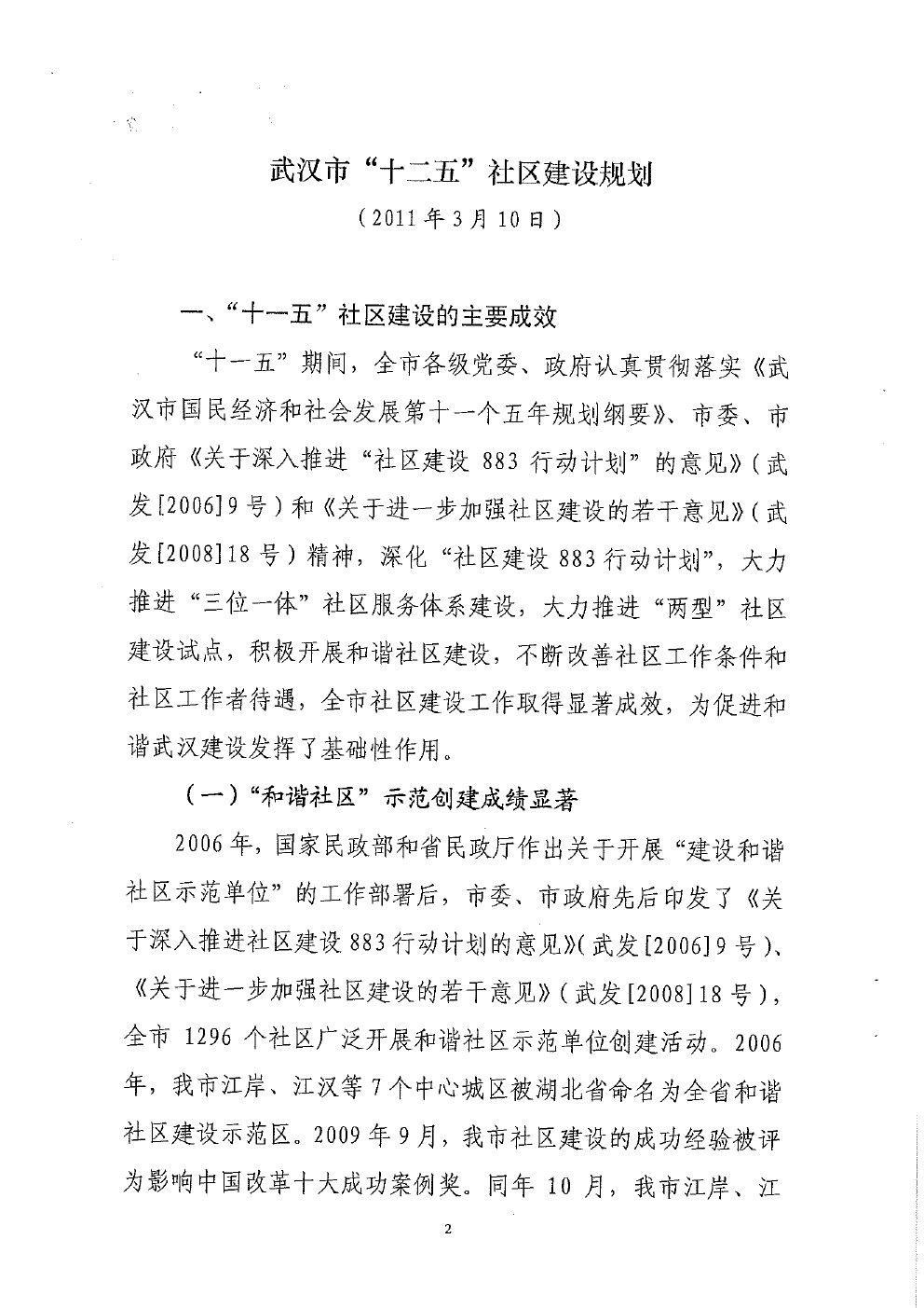 体育投注网站