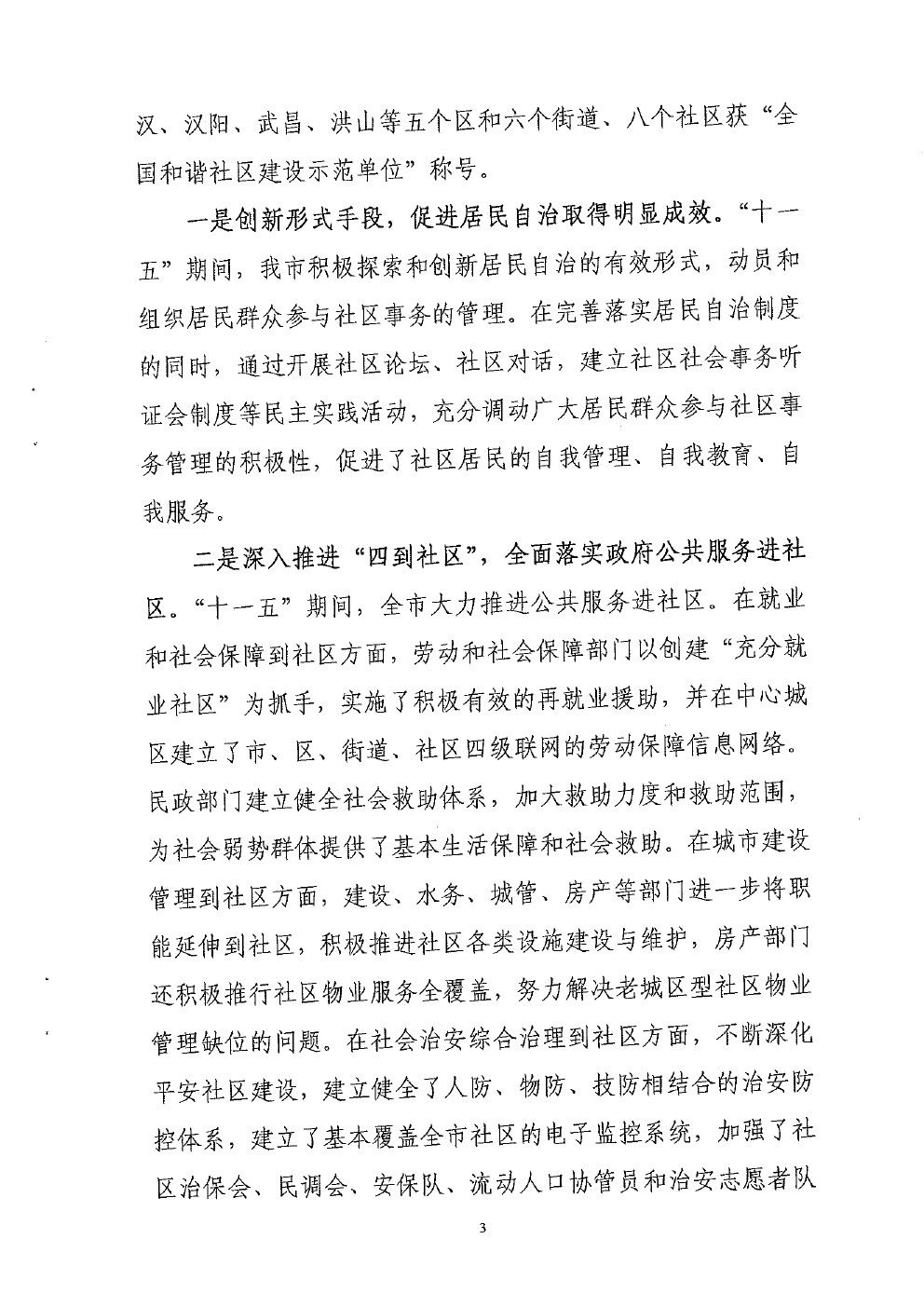 体育投注网站
