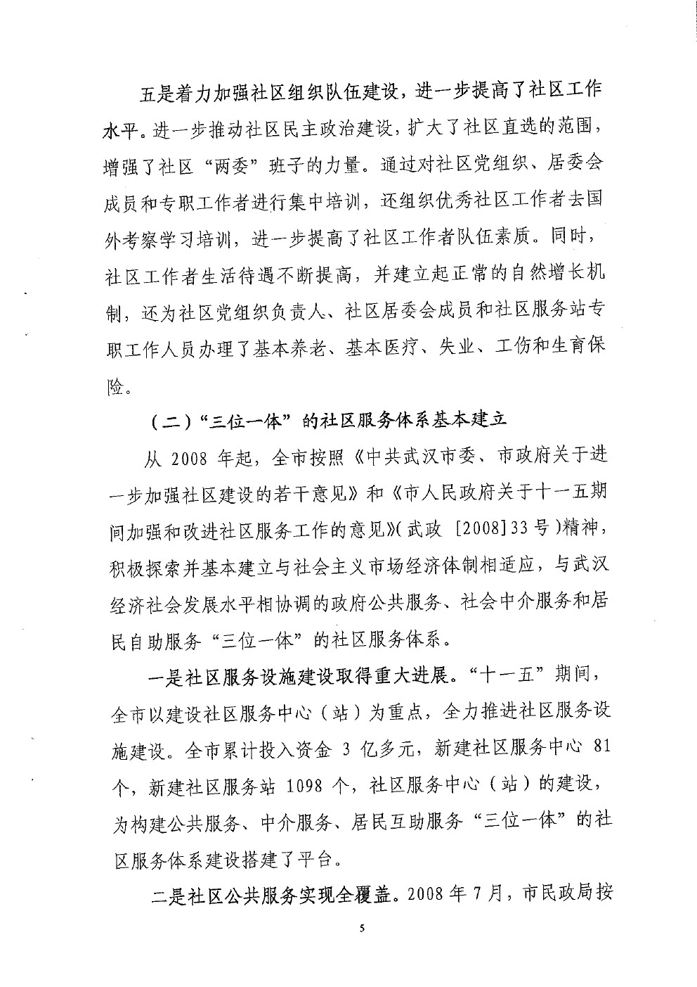 体育投注网站