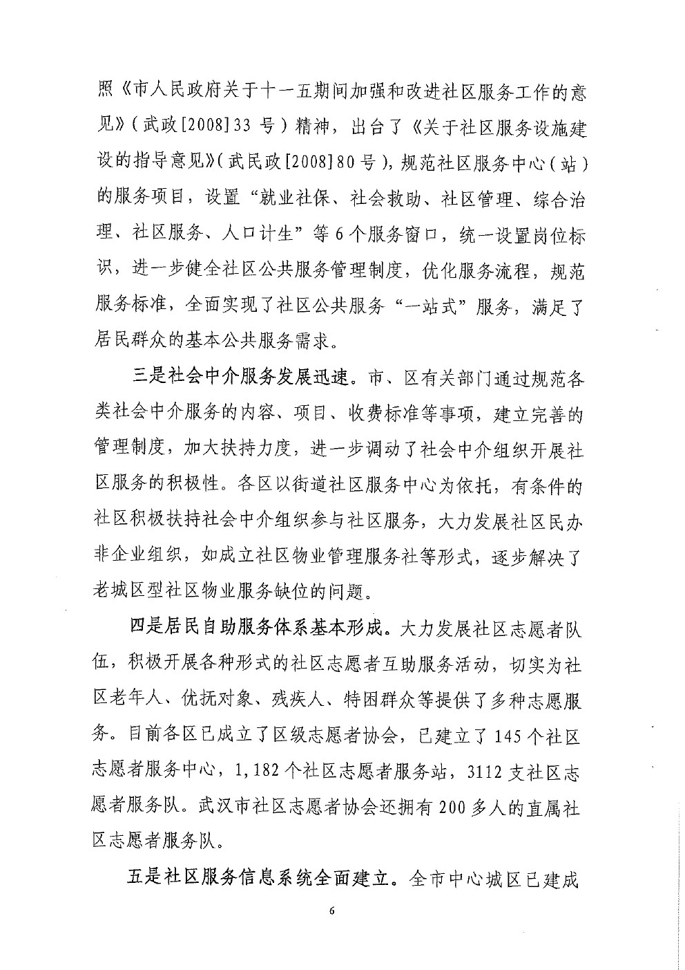 体育投注网站