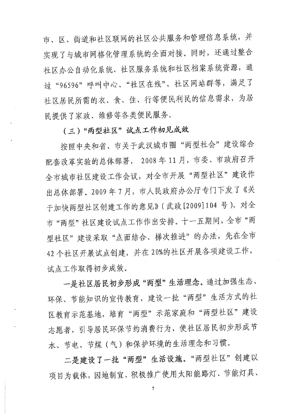 体育投注网站