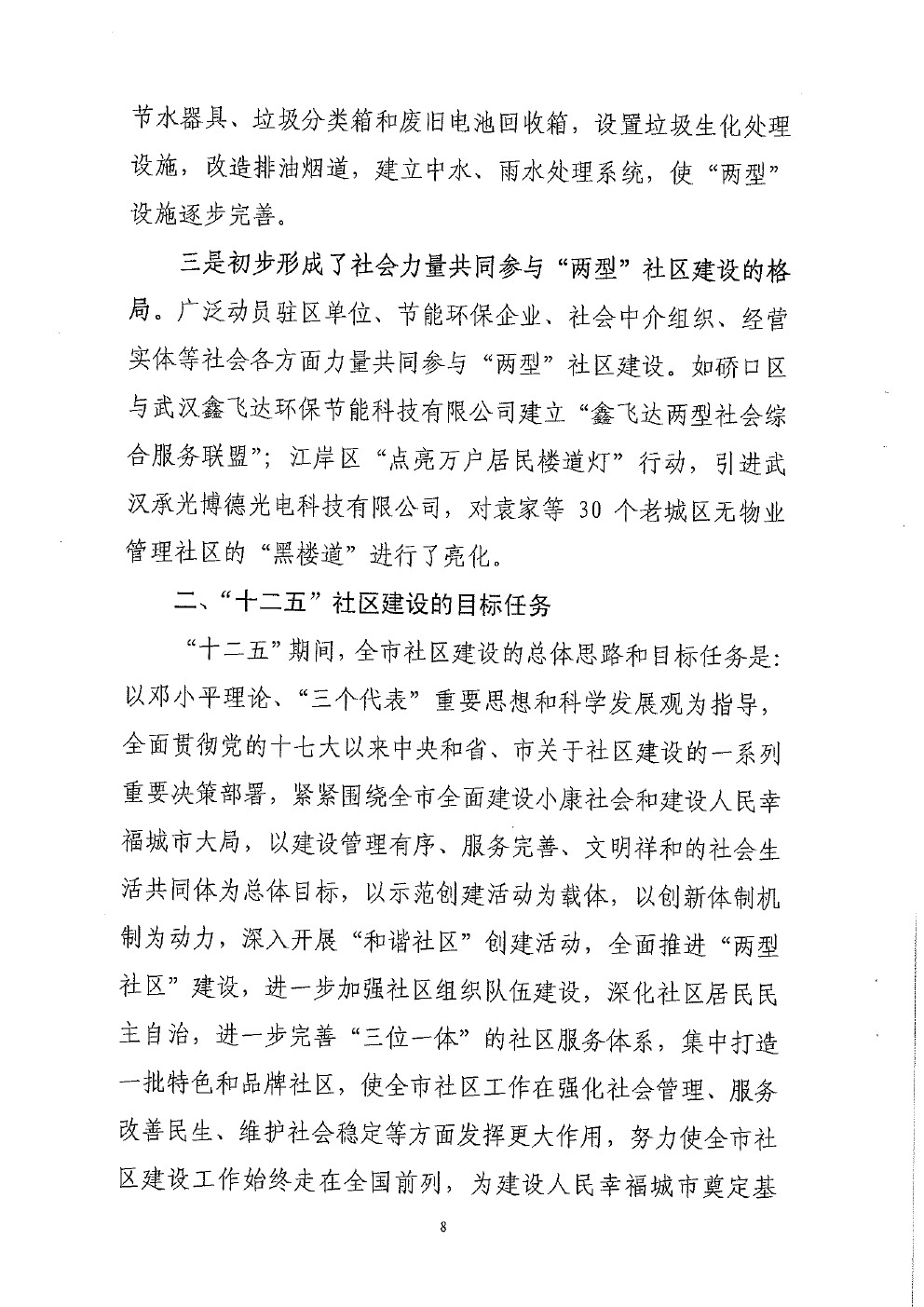 体育投注网站