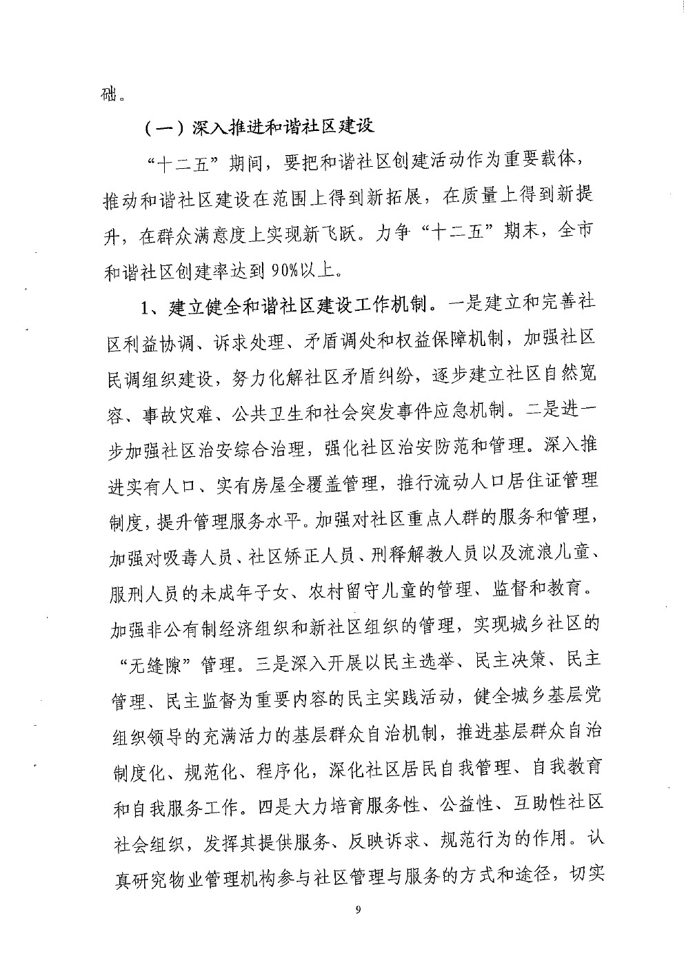 体育投注网站