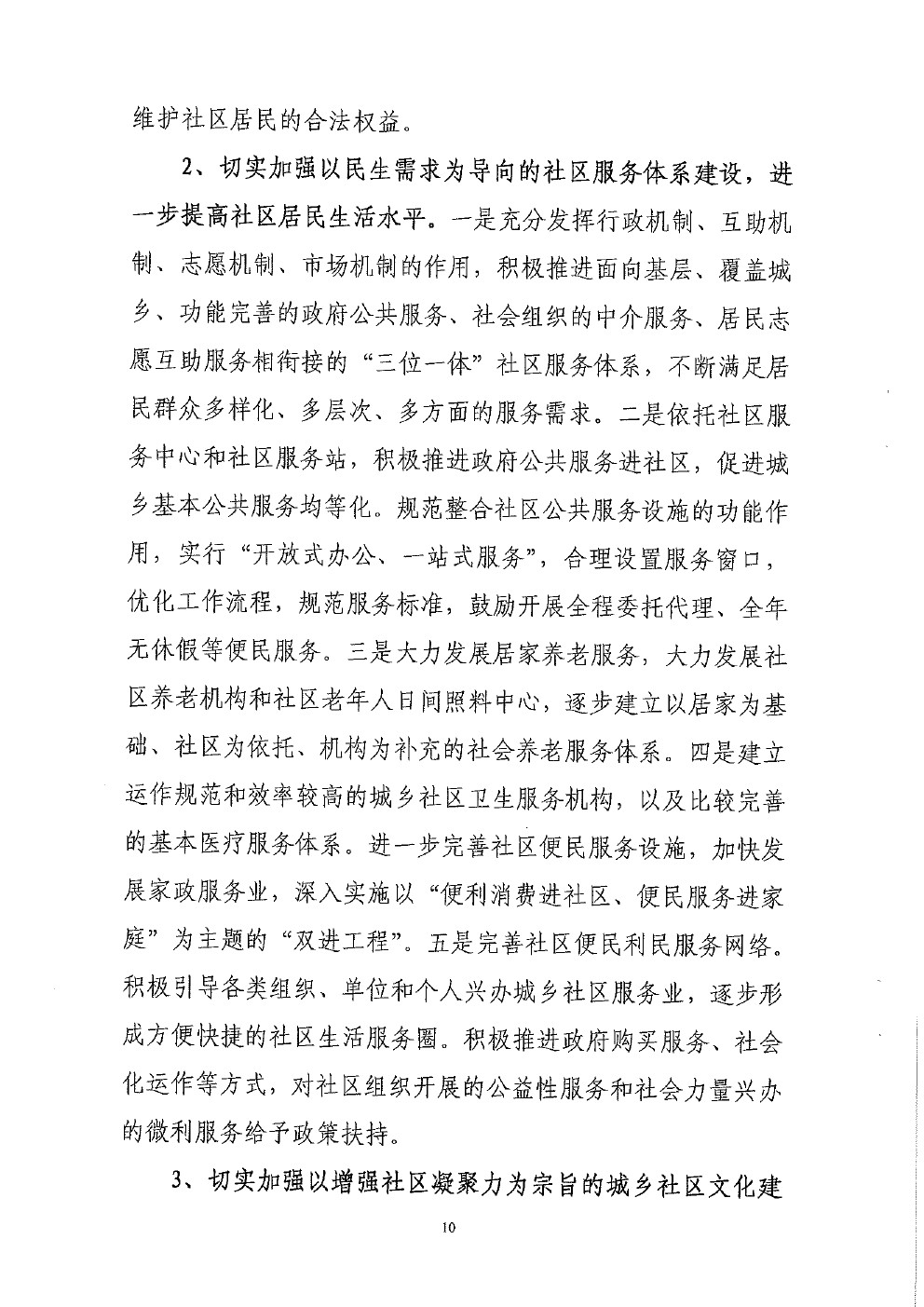 体育投注网站