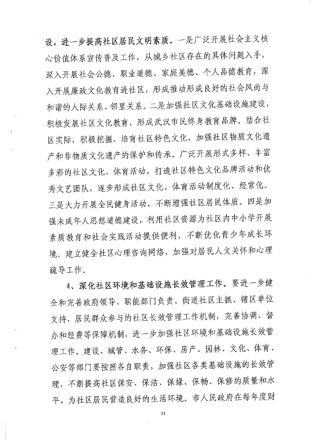 体育投注网站