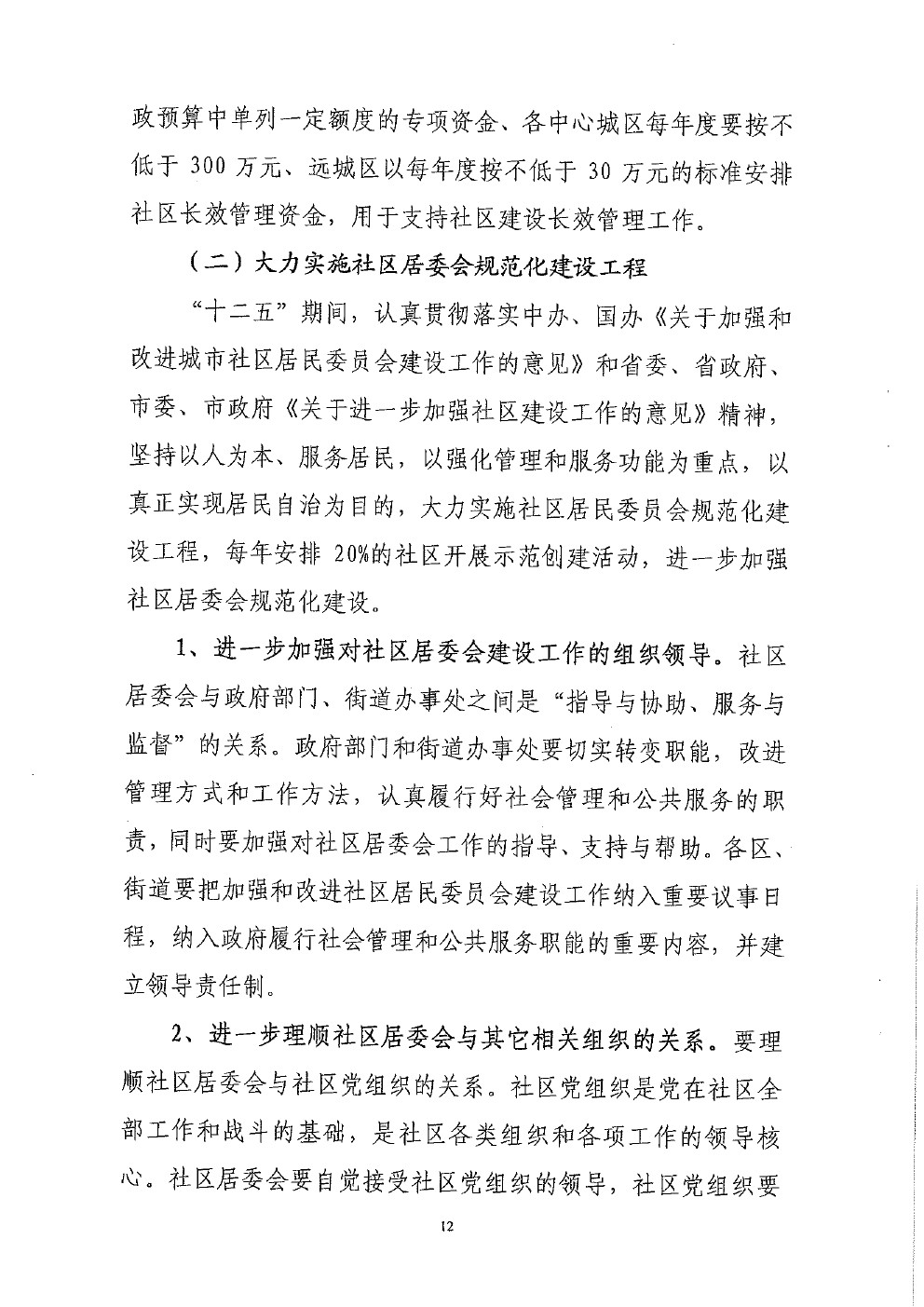 体育投注网站