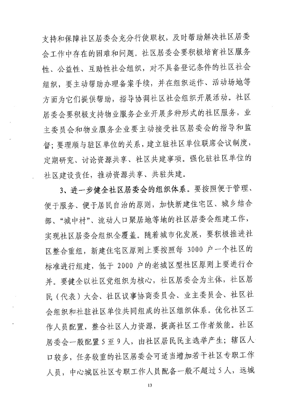 体育投注网站