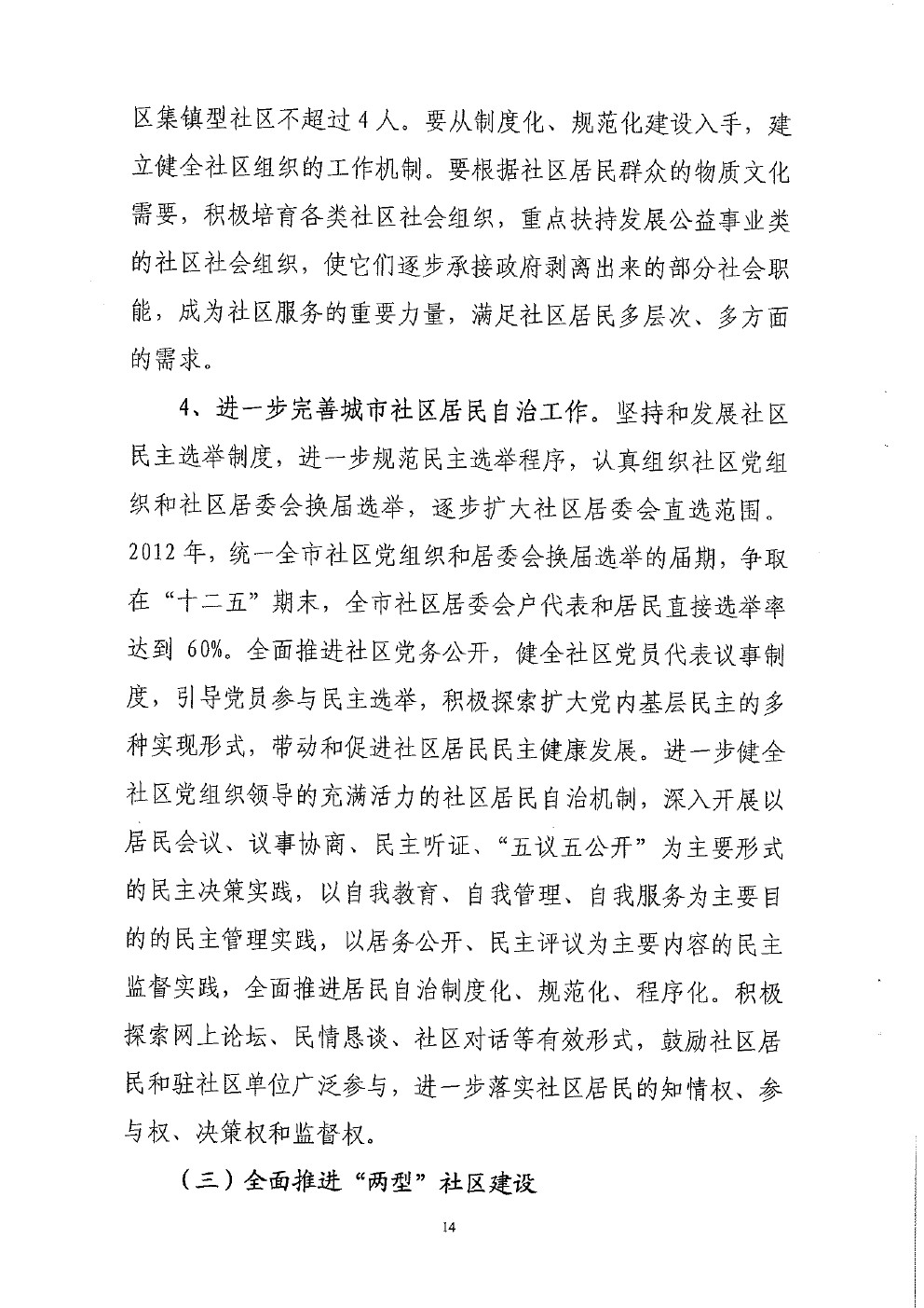 体育投注网站