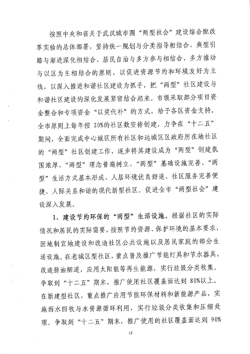 体育投注网站