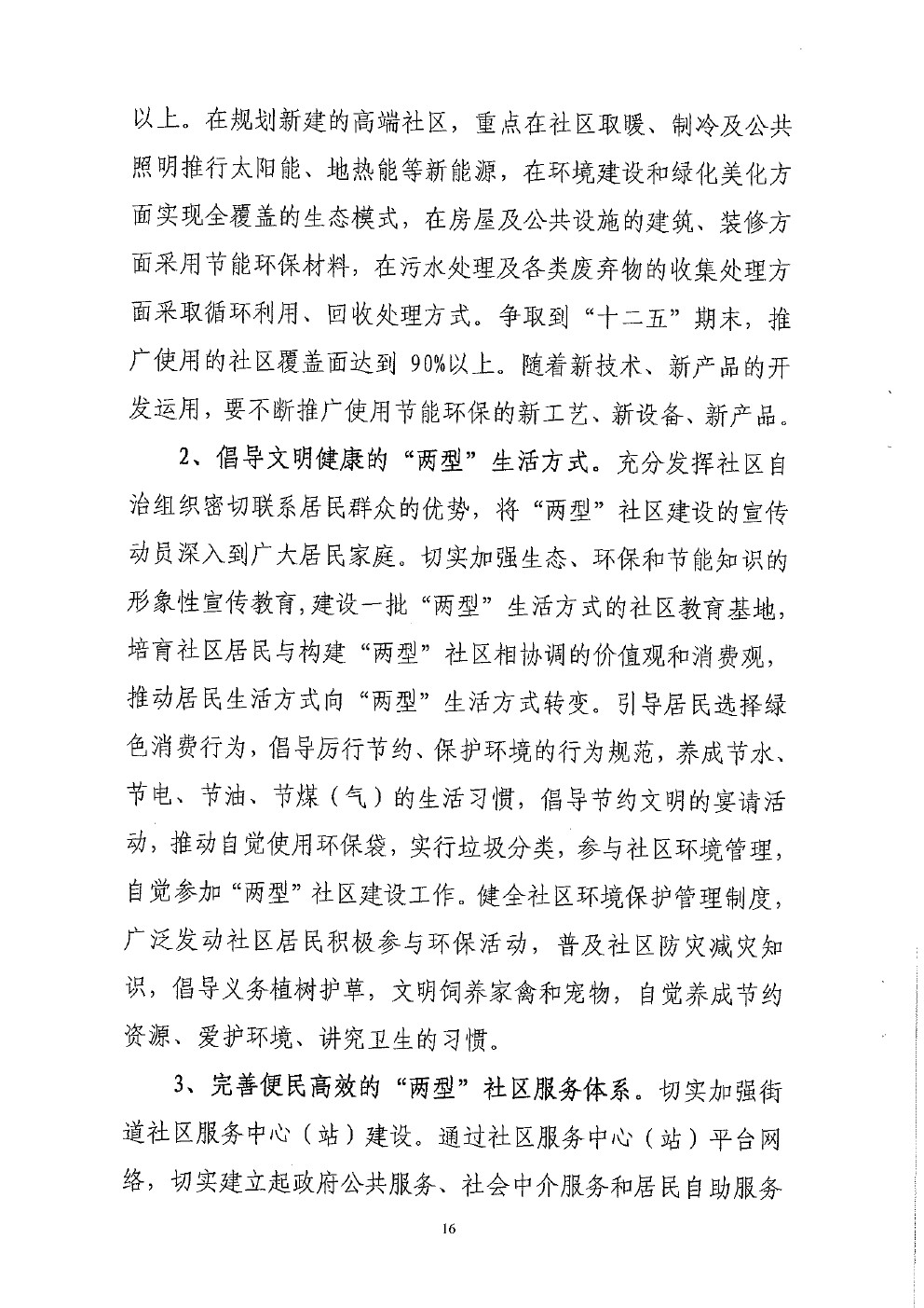 体育投注网站
