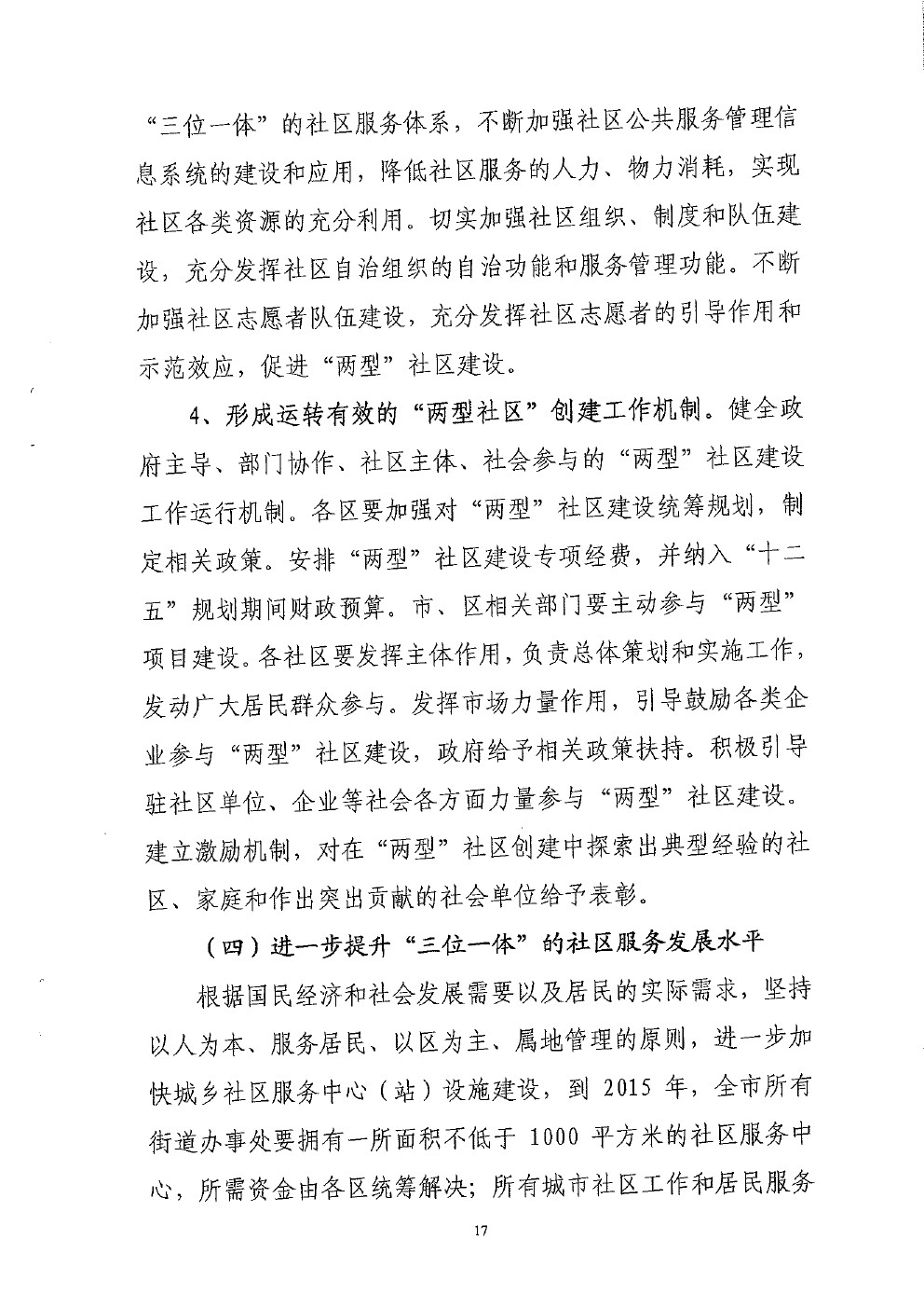 体育投注网站