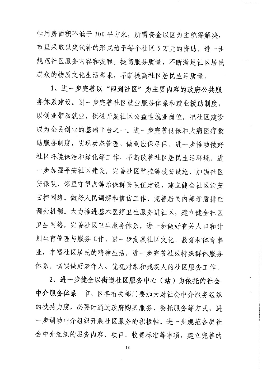 体育投注网站