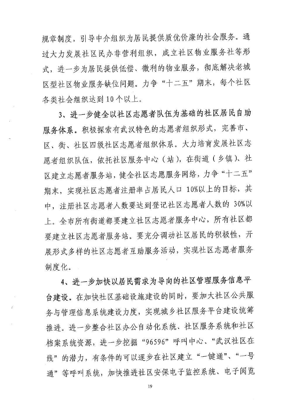 体育投注网站