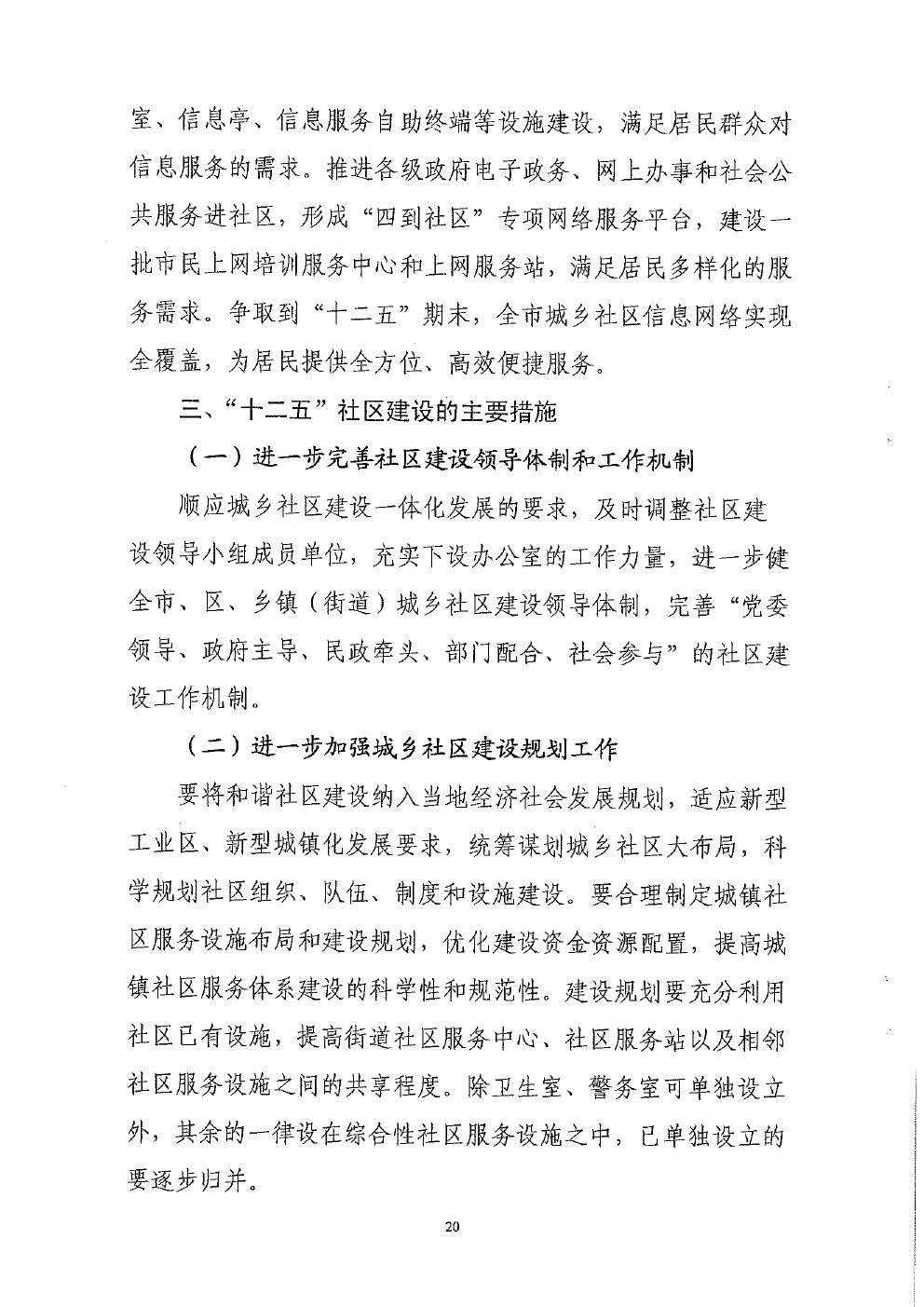 体育投注网站