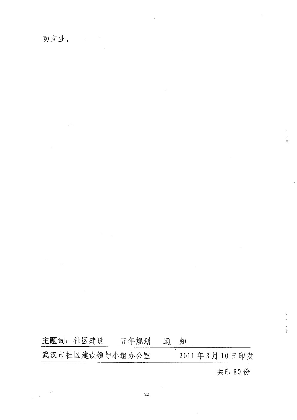 体育投注网站