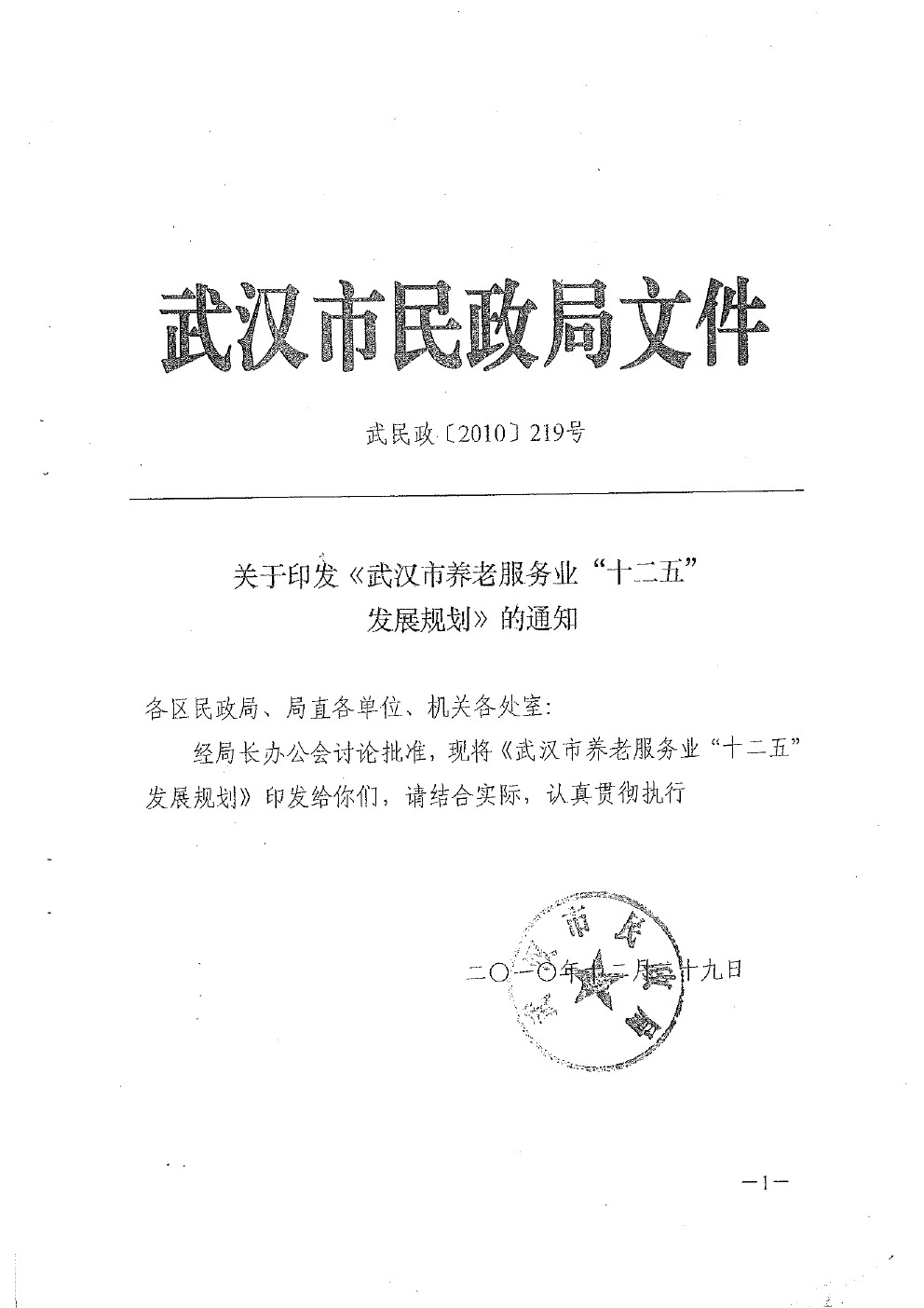 体育投注网站