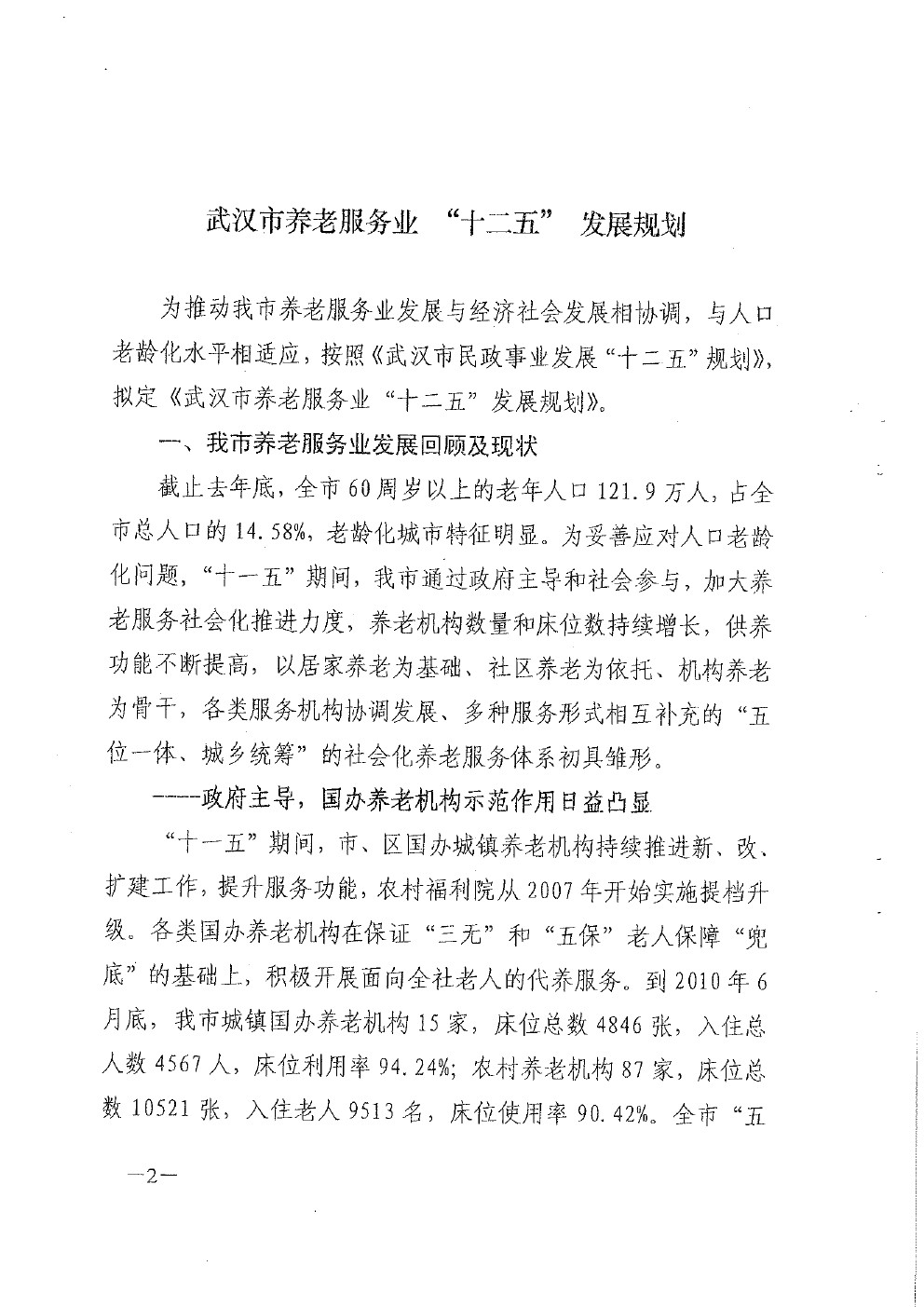 体育投注网站