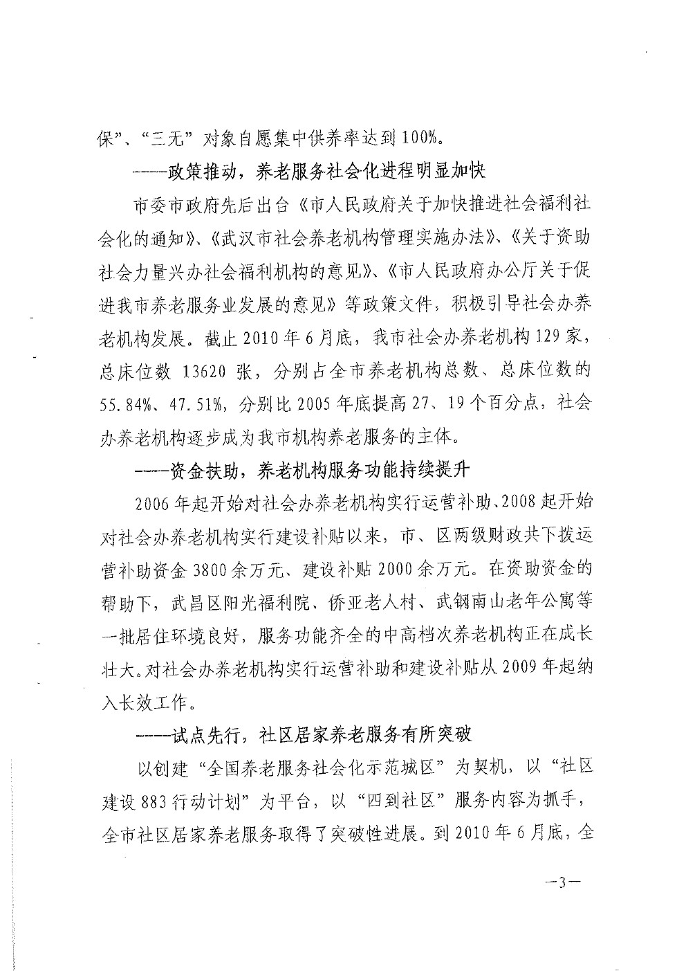 体育投注网站