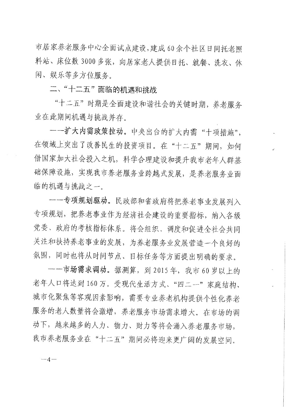 体育投注网站