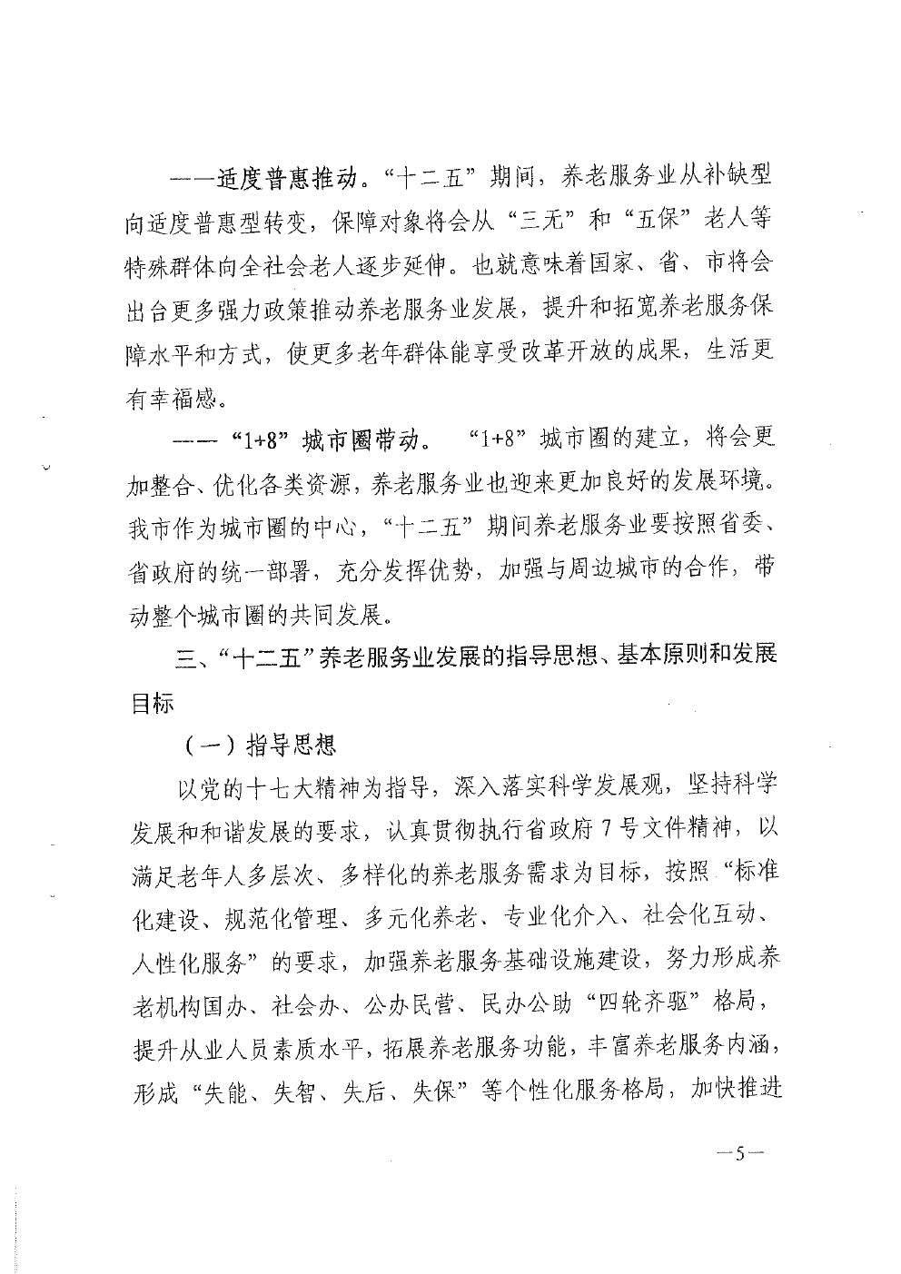 体育投注网站