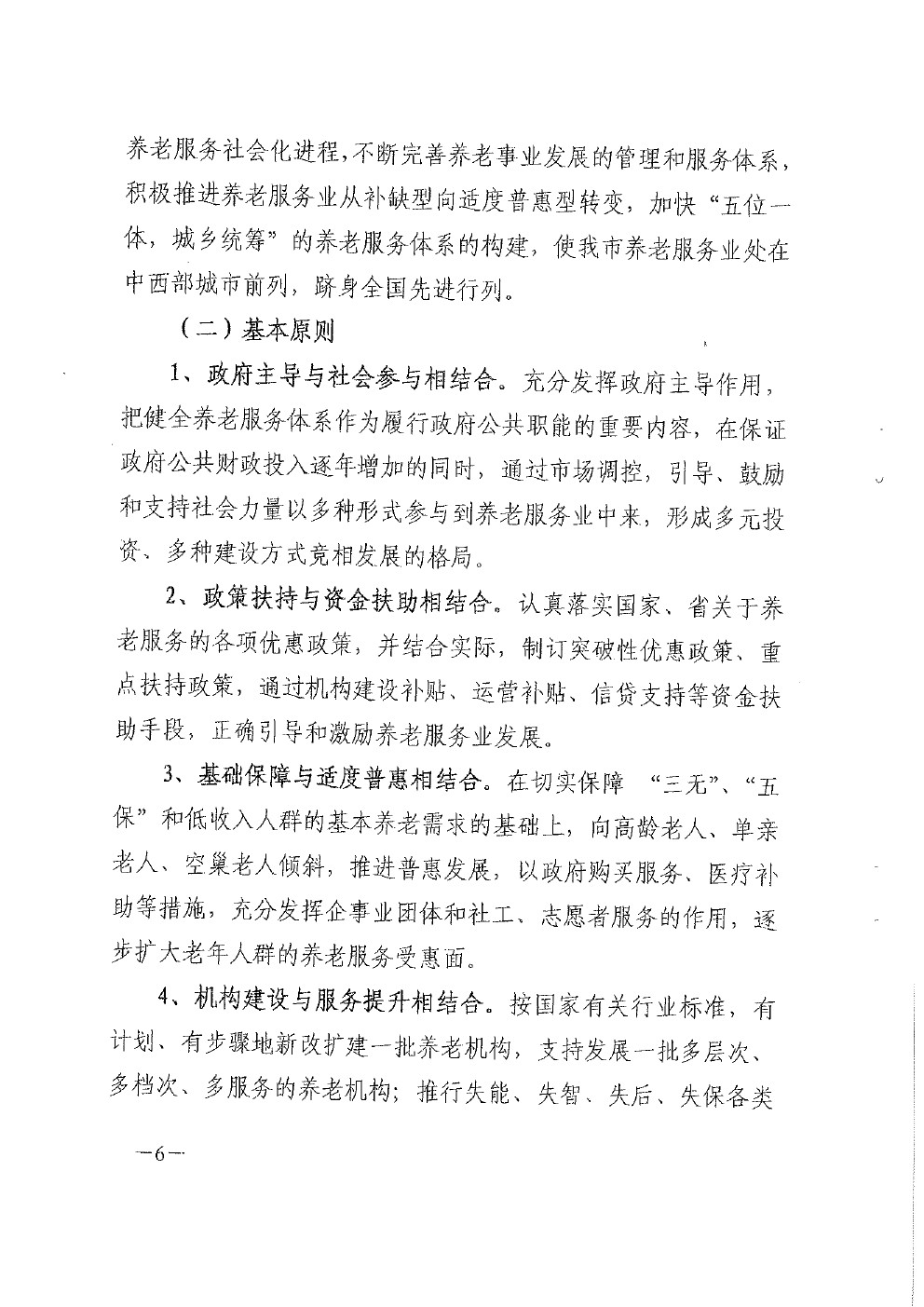 体育投注网站