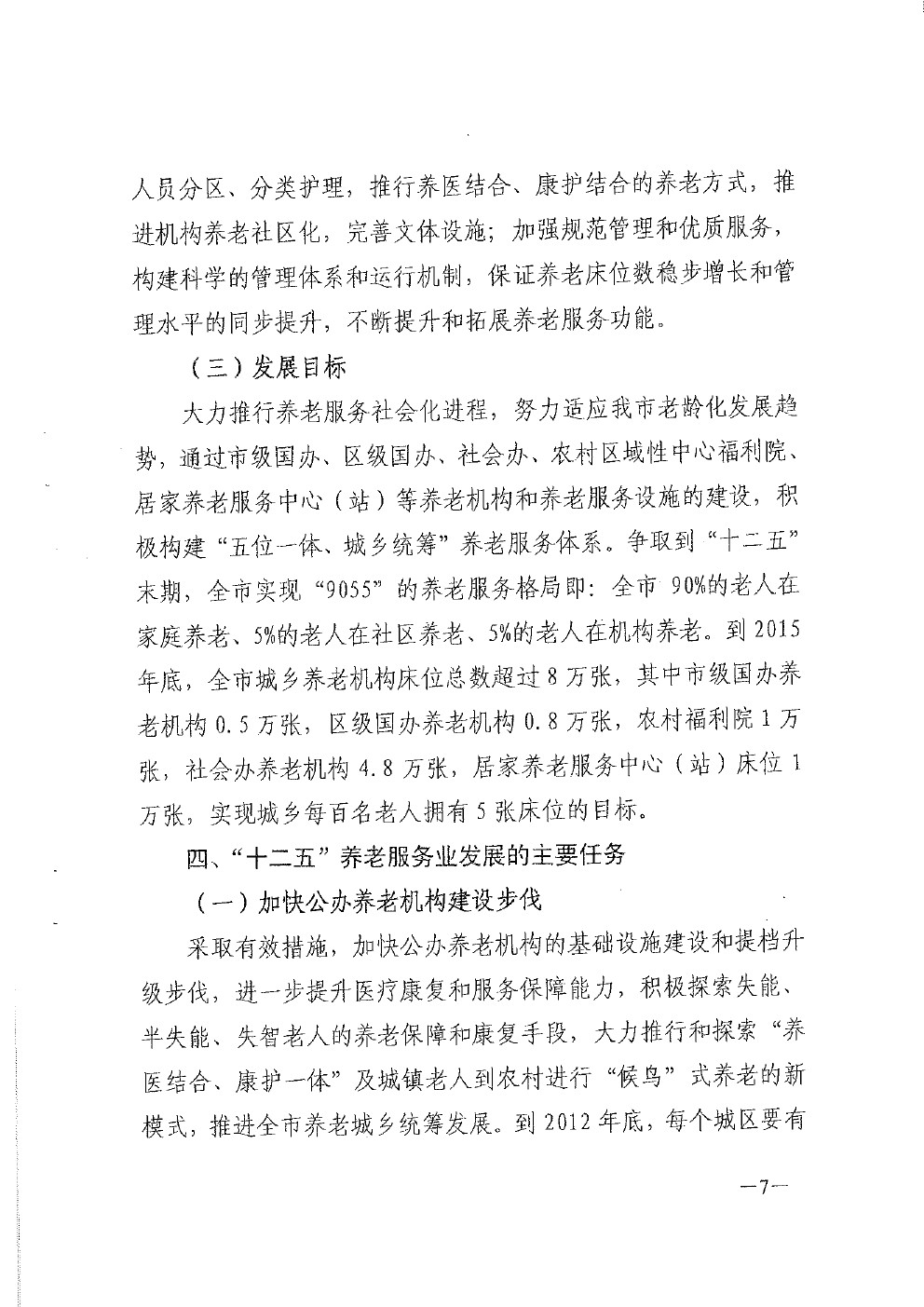 体育投注网站