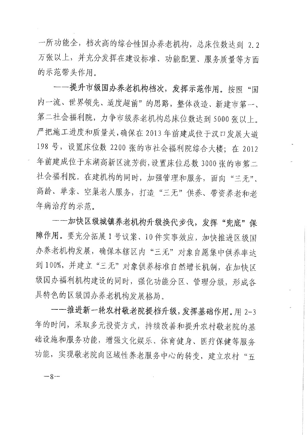 体育投注网站