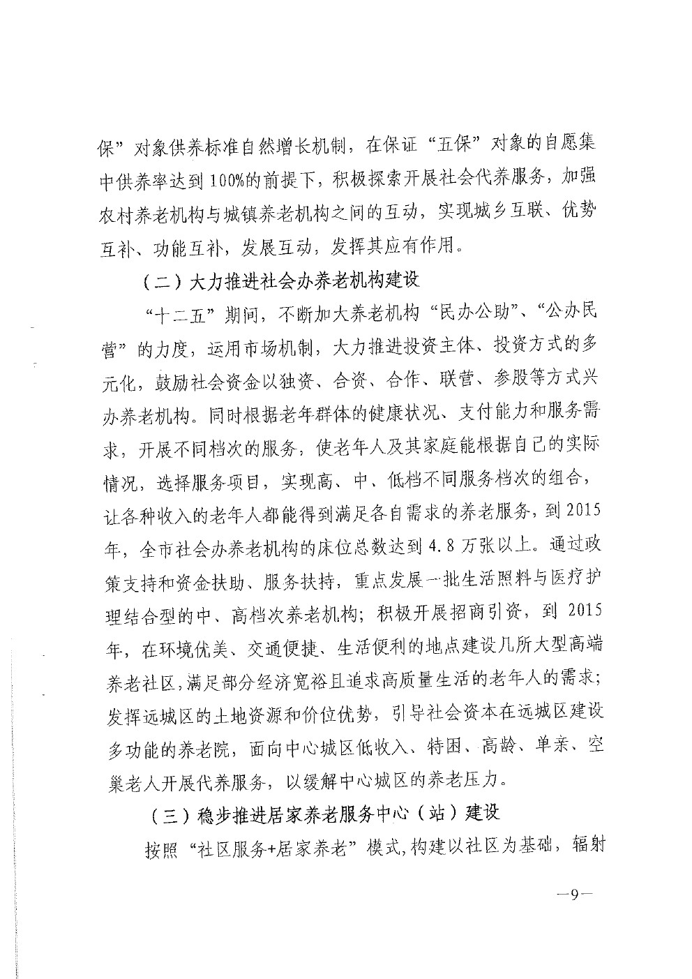 体育投注网站