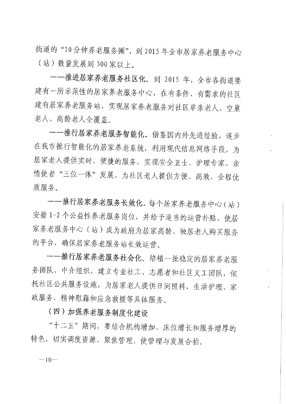 体育投注网站