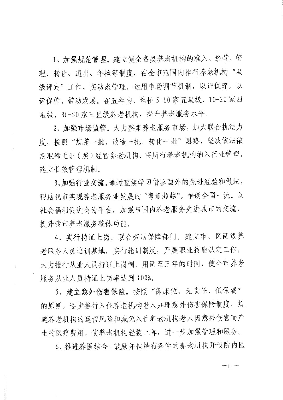 体育投注网站