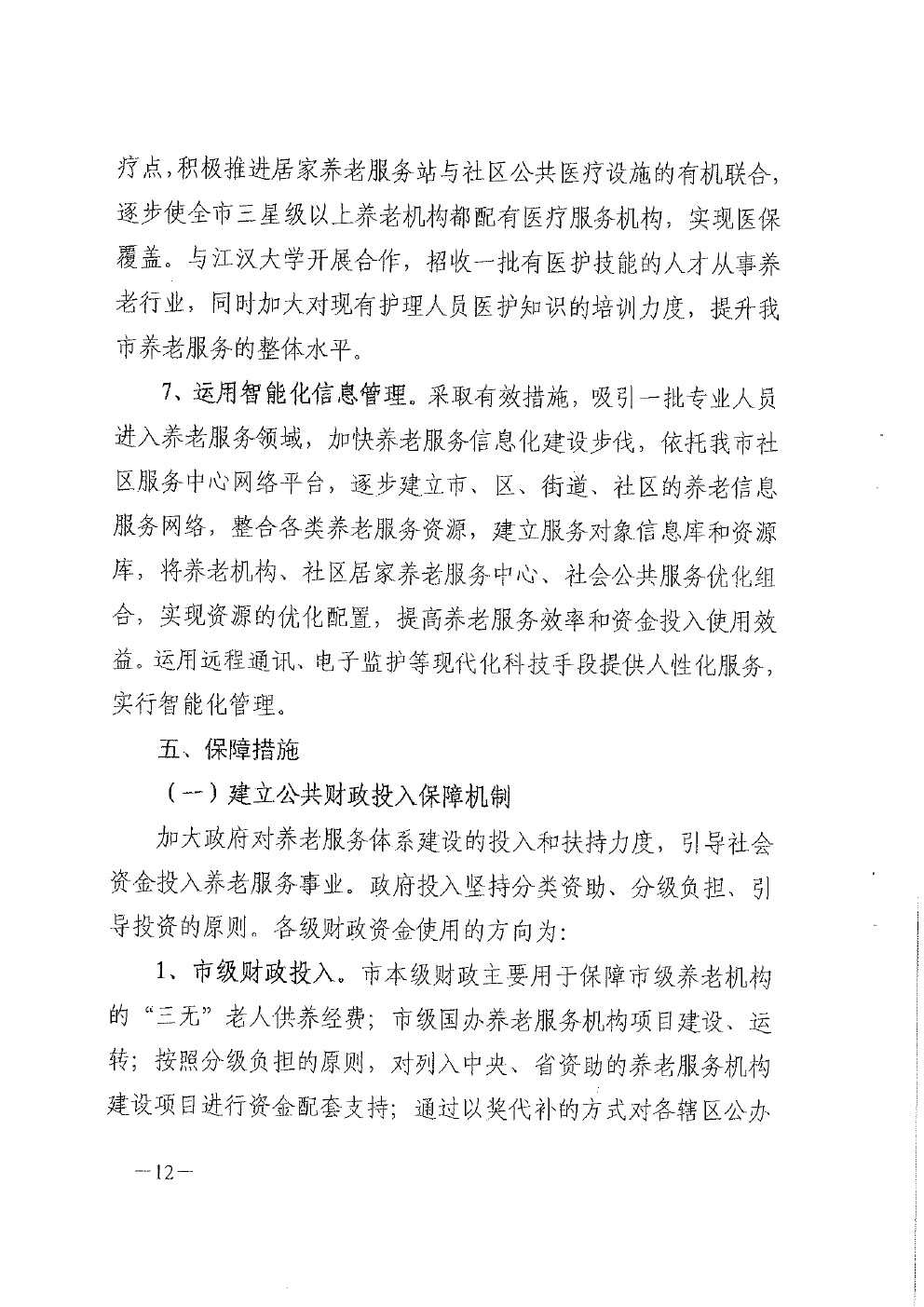 体育投注网站