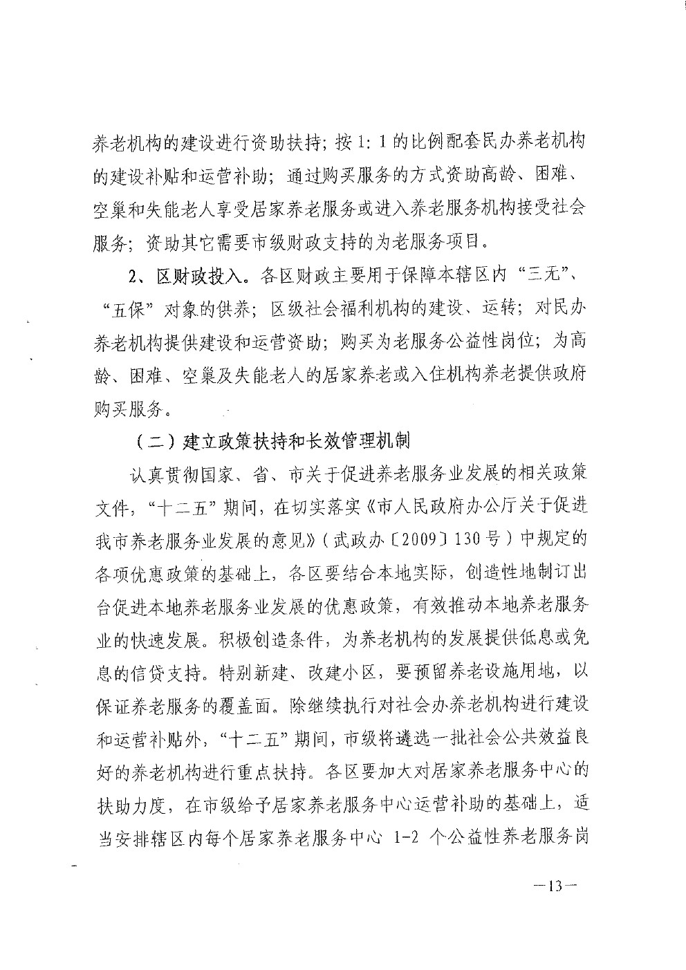体育投注网站