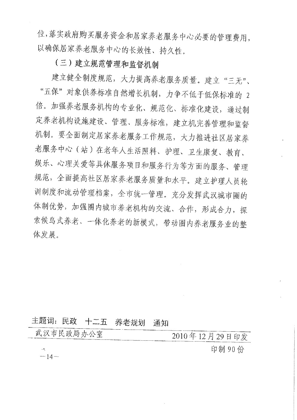 体育投注网站