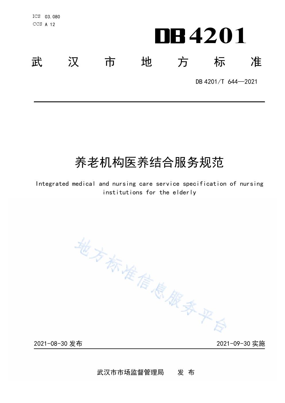 体育投注网站