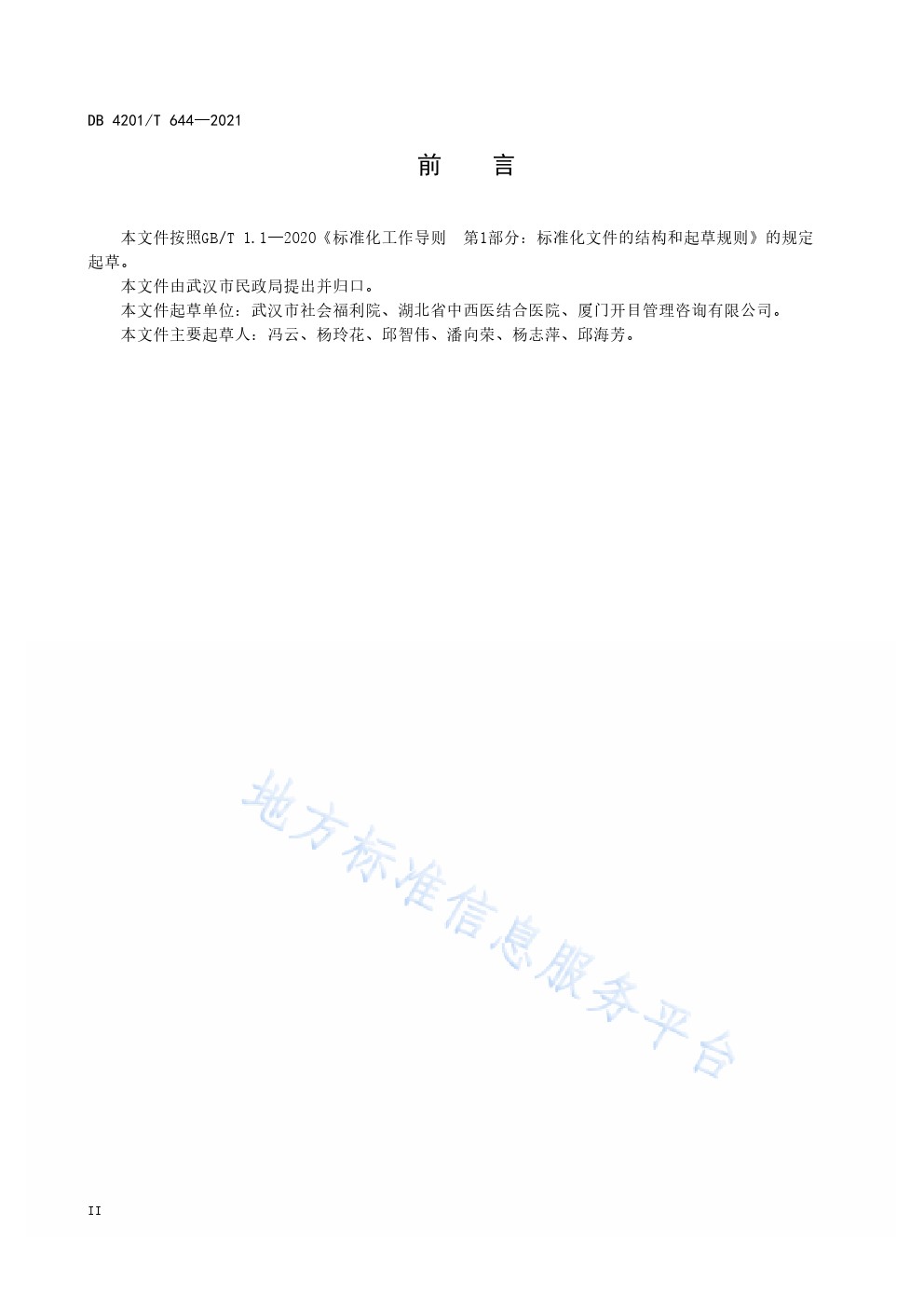 体育投注网站