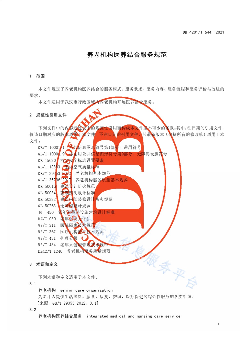 体育投注网站