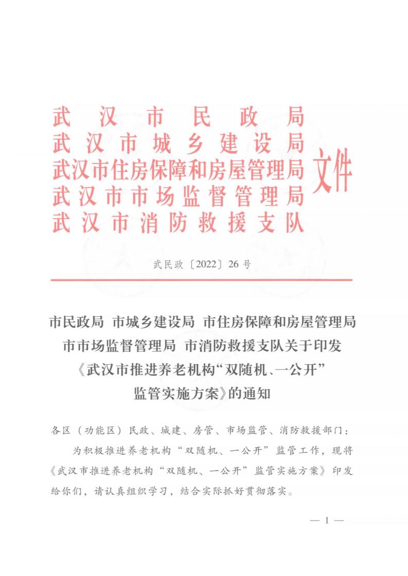 体育投注网站