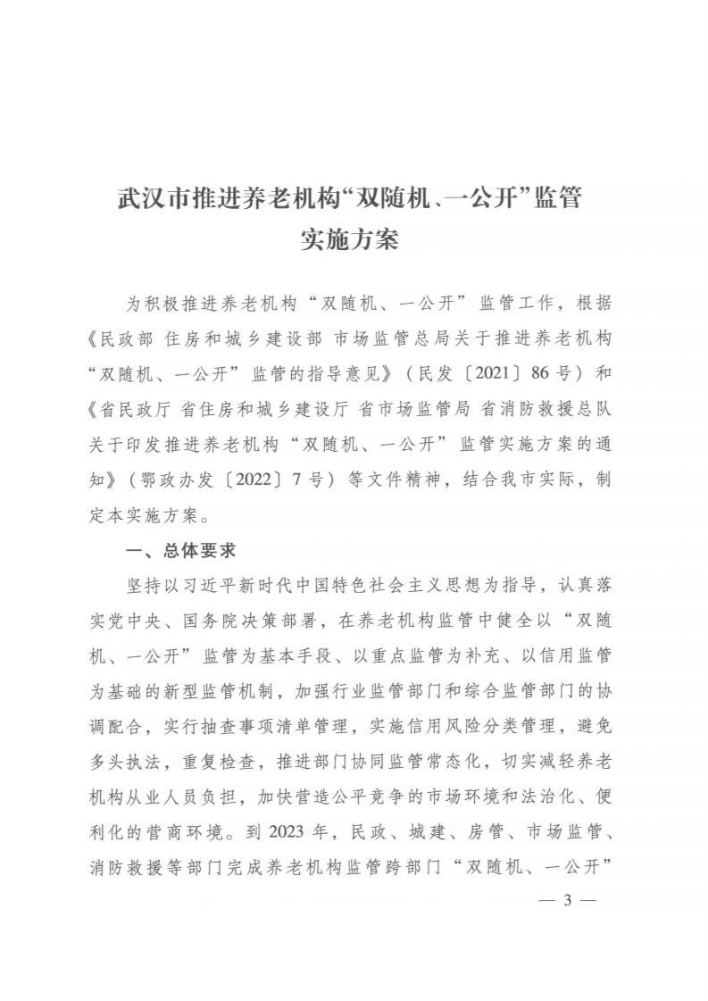 体育投注网站