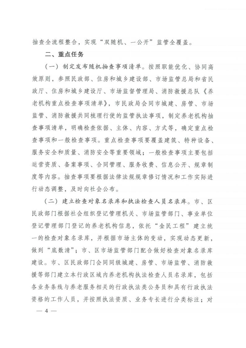体育投注网站
